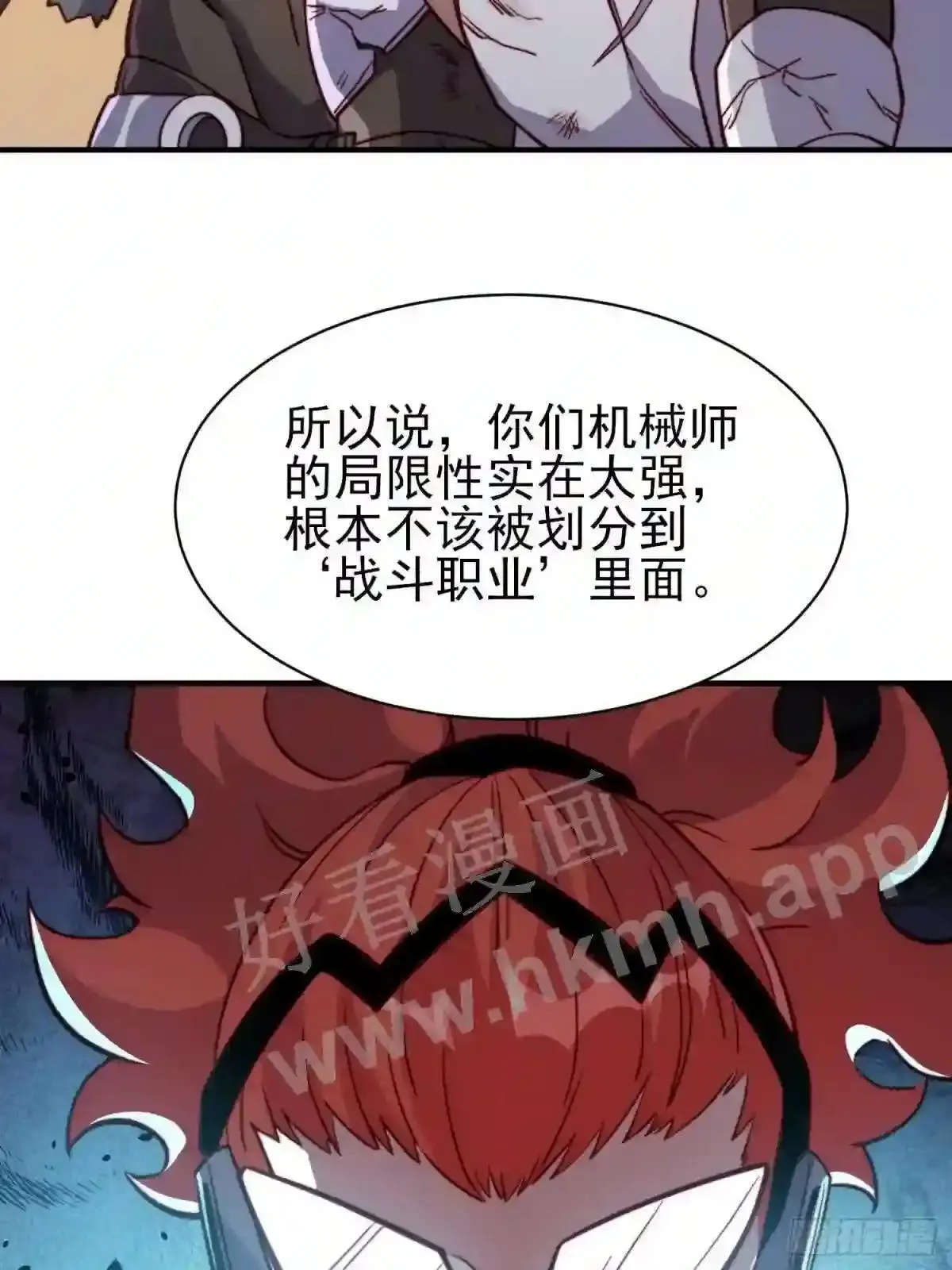 第141话 枪械流韩星27