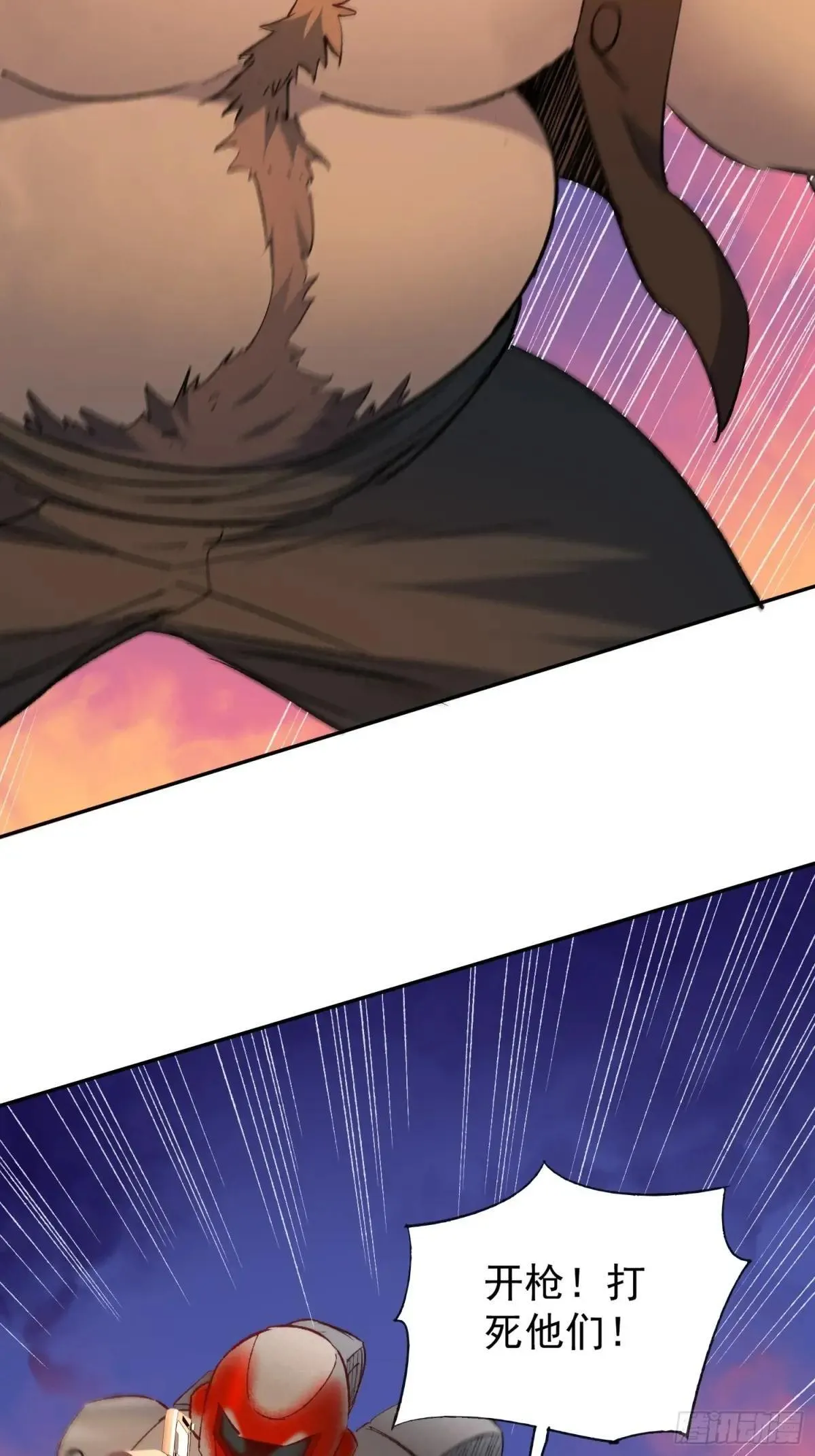 第270话 孟超濒危？6