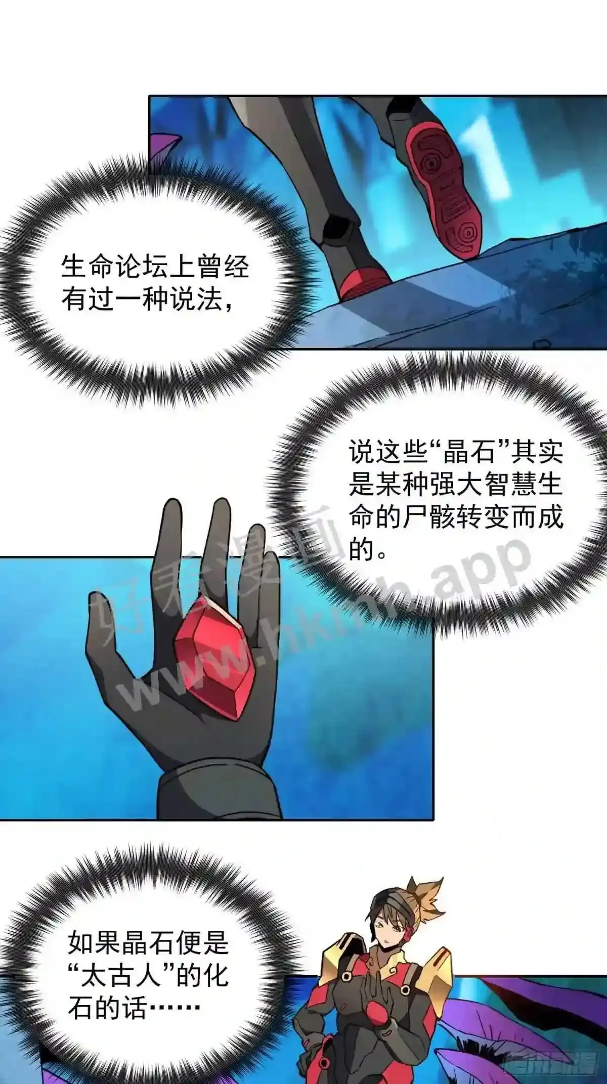 第162话2