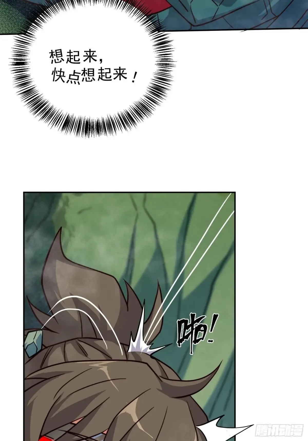 第177话 吕丝雅的底牌13