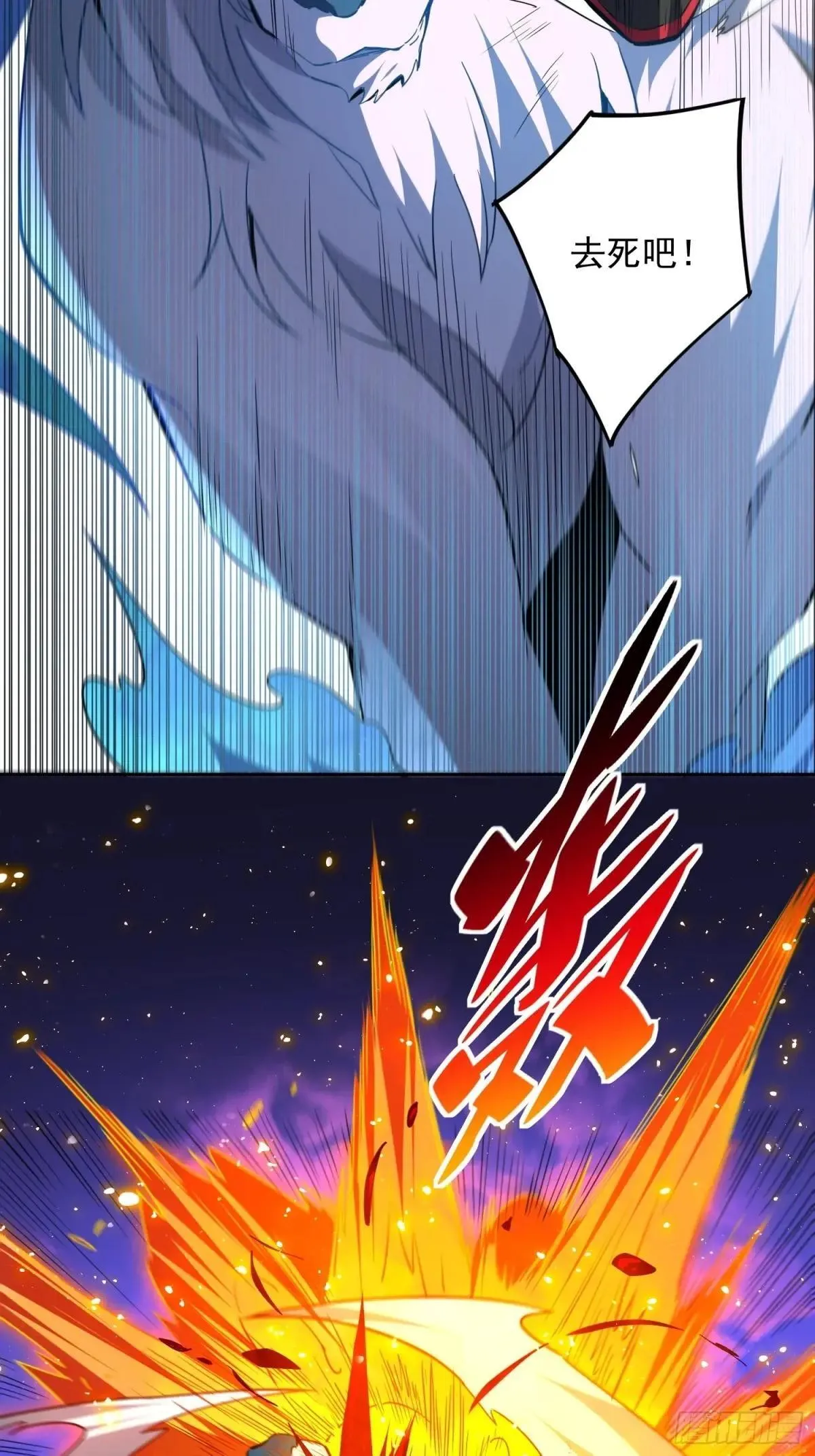 第185话 玄武幻象4