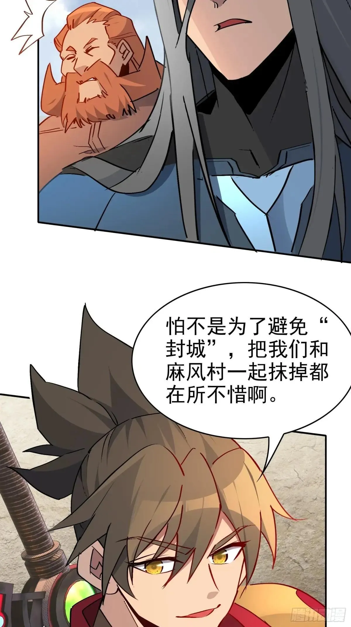 第253话 麻风村35