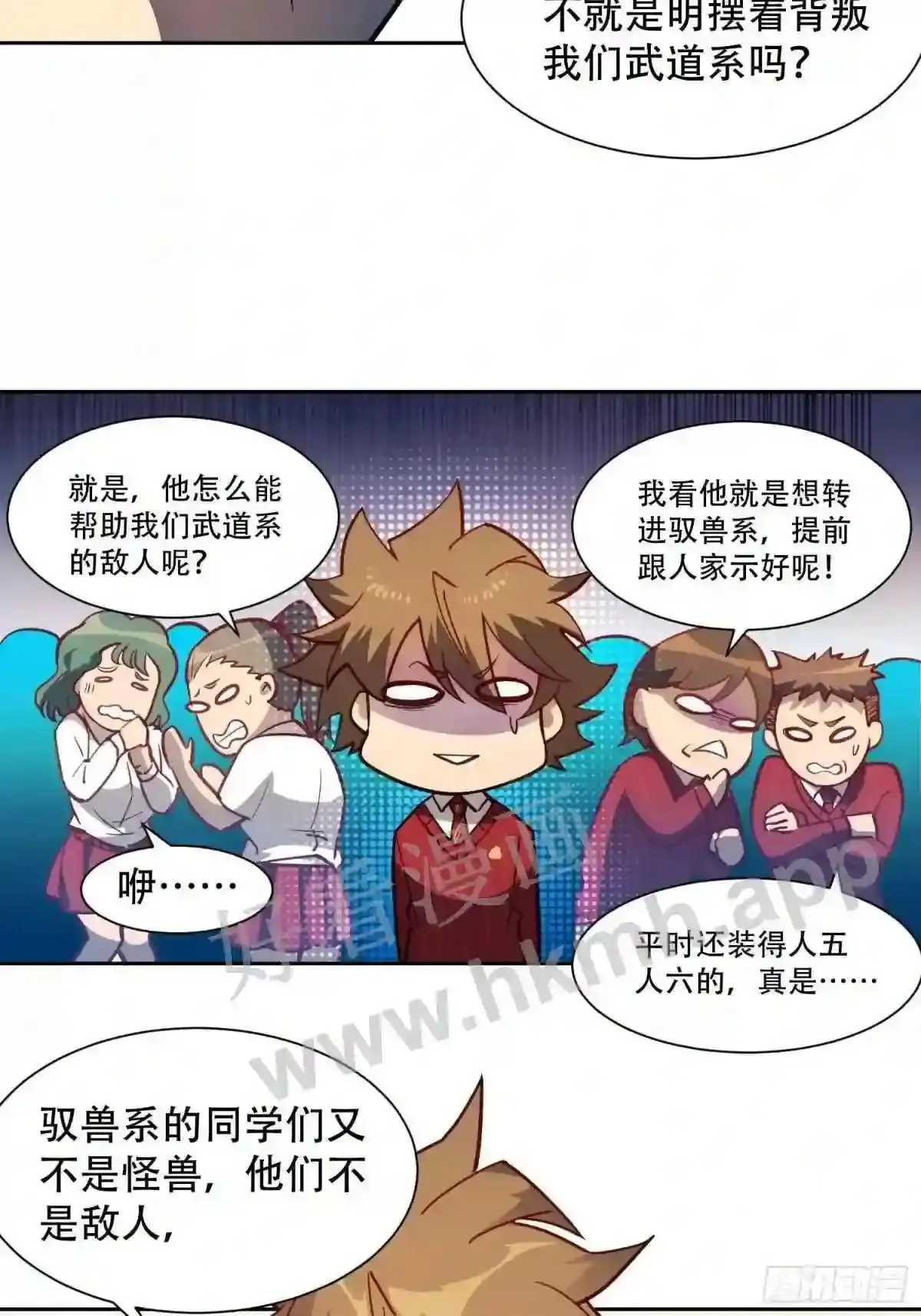 第115话 人都被榨干了!27