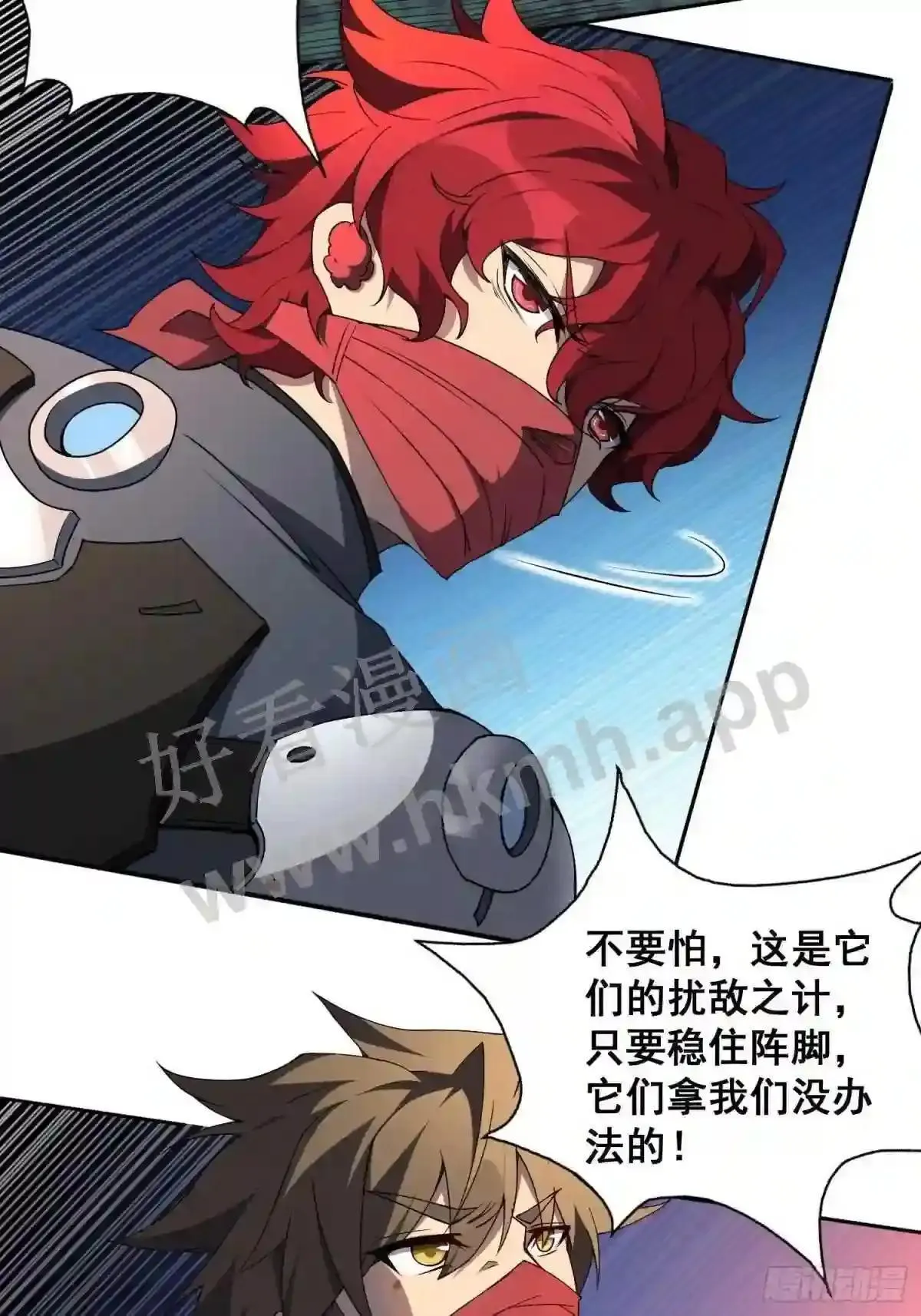 第79话 迎面大披风26