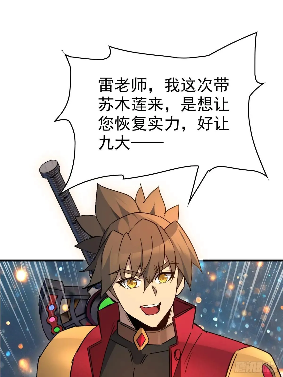 第293话 迷失者23