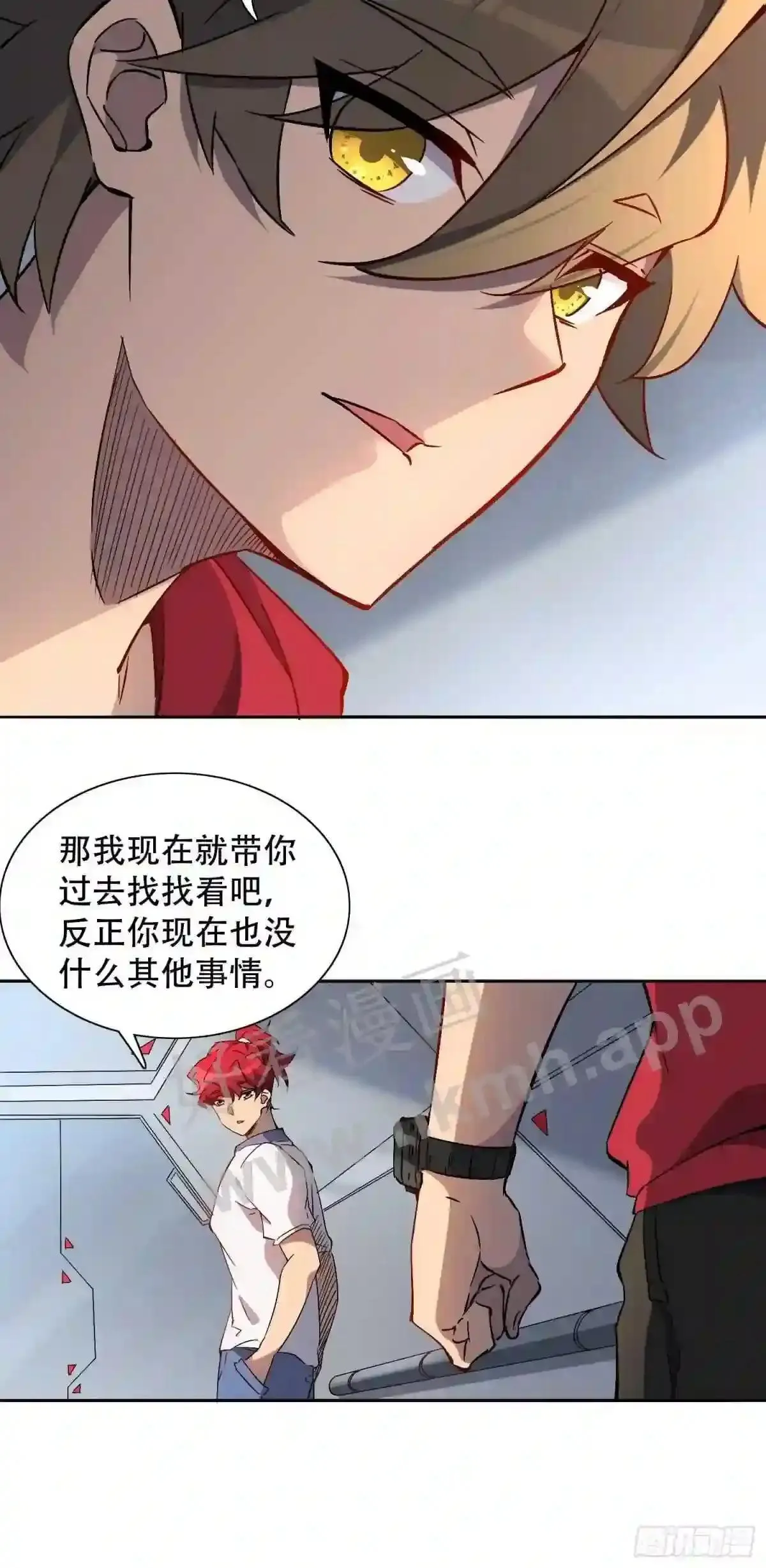 第127话 我从末日醒来?!5