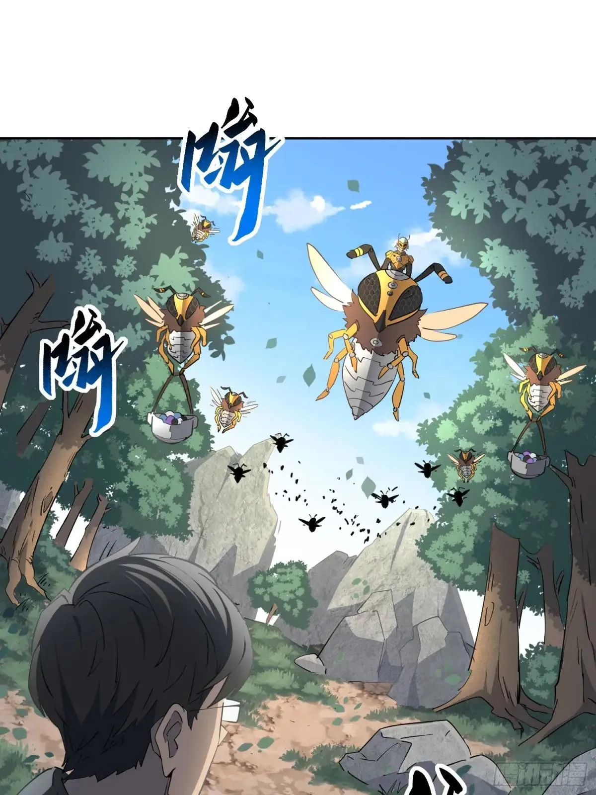 第300话 落叶之下31