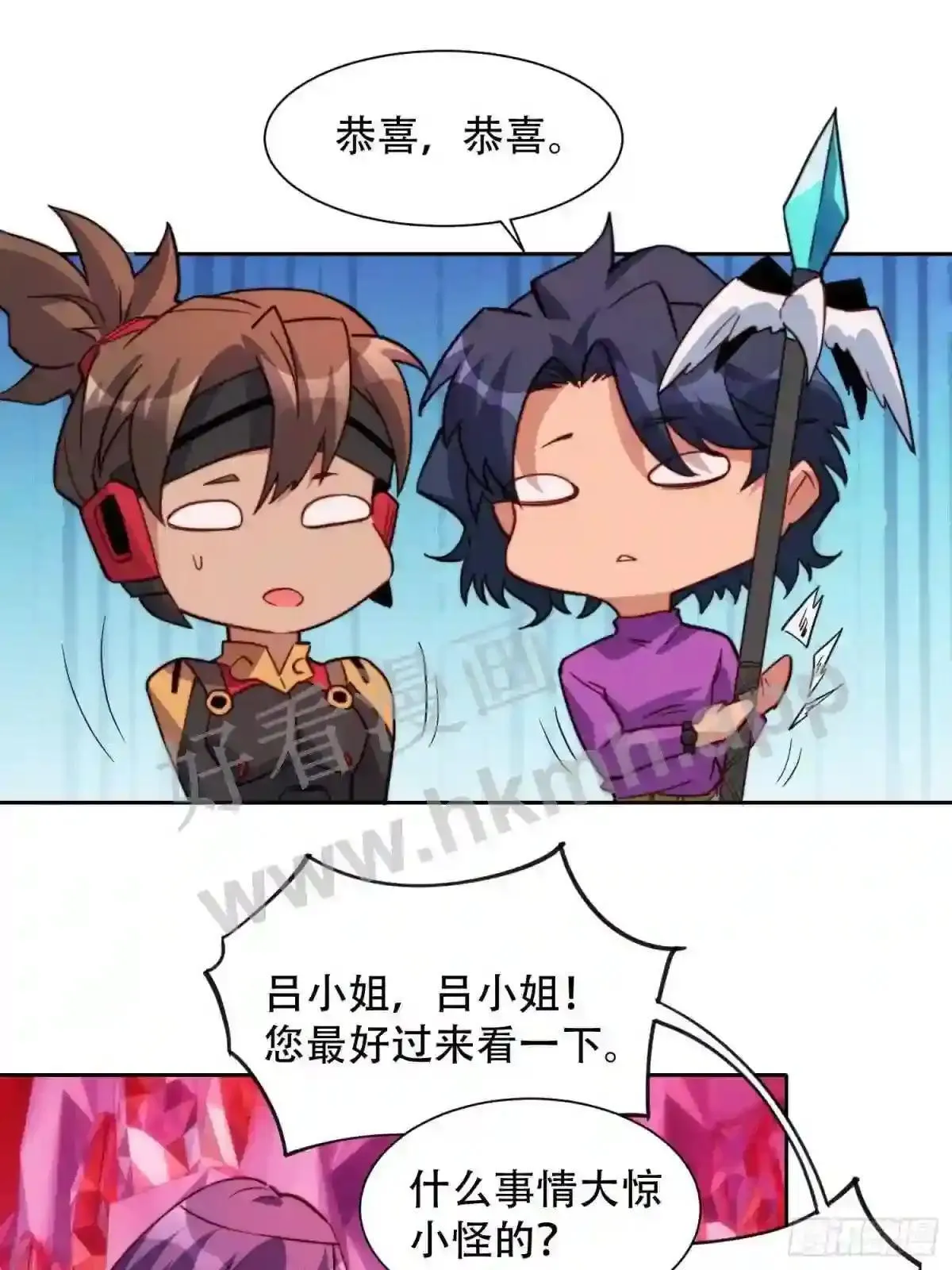 第157话 捷足先登2