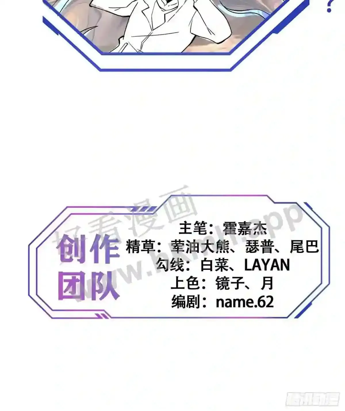第161话 雅姐d招揽61