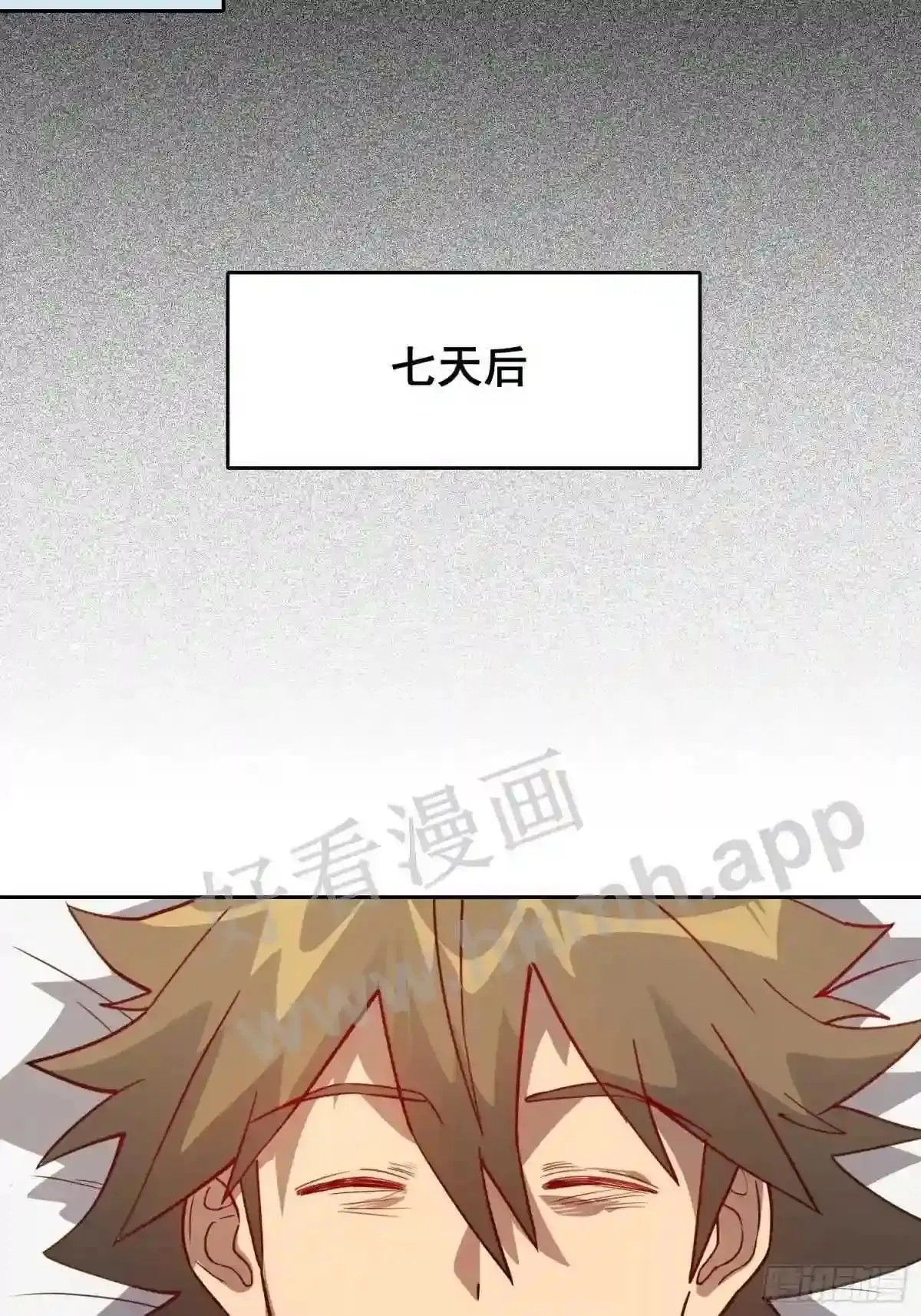 第86话 孟超前往超凡塔4