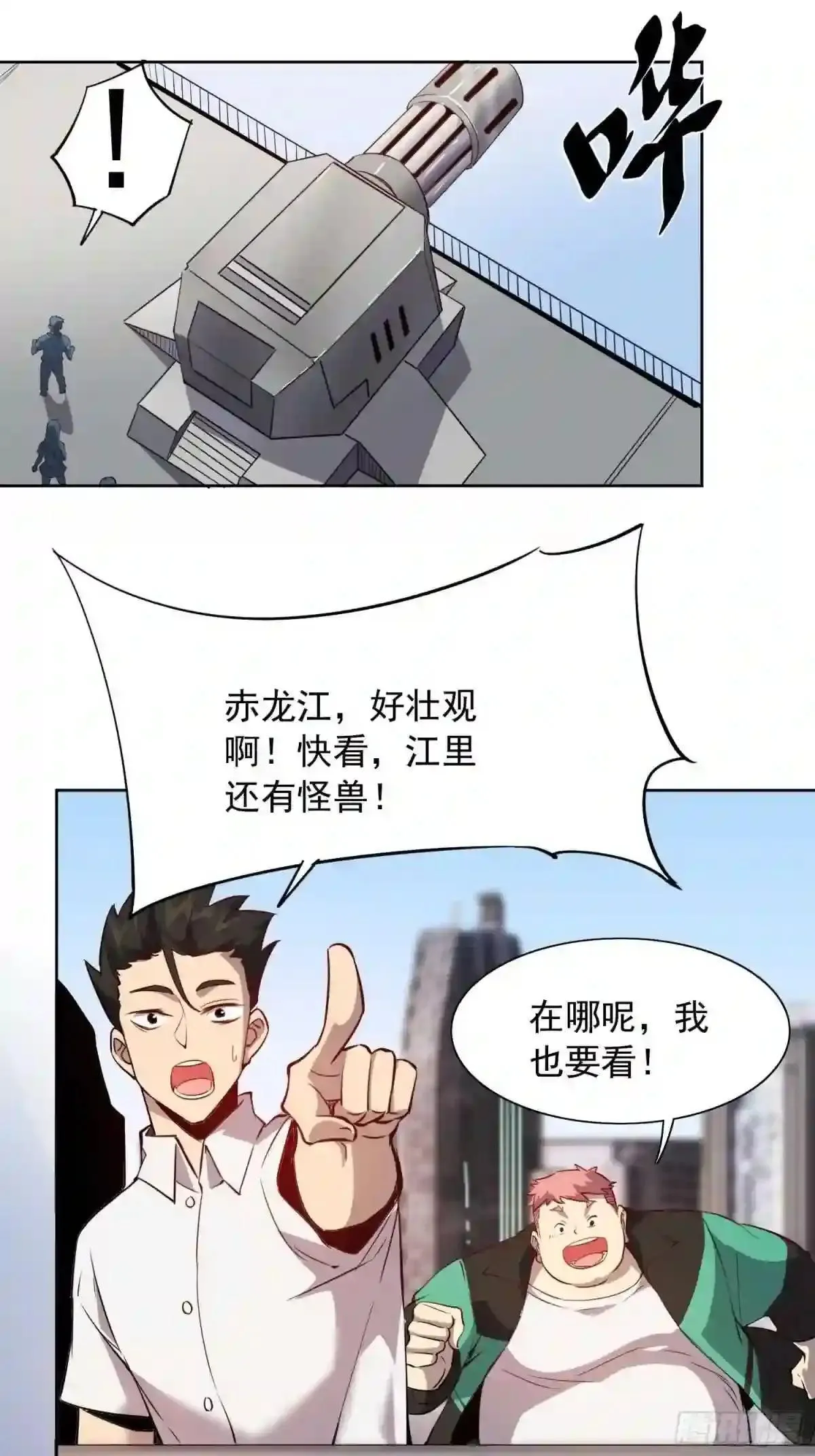 第68话 实战测试,出发!20