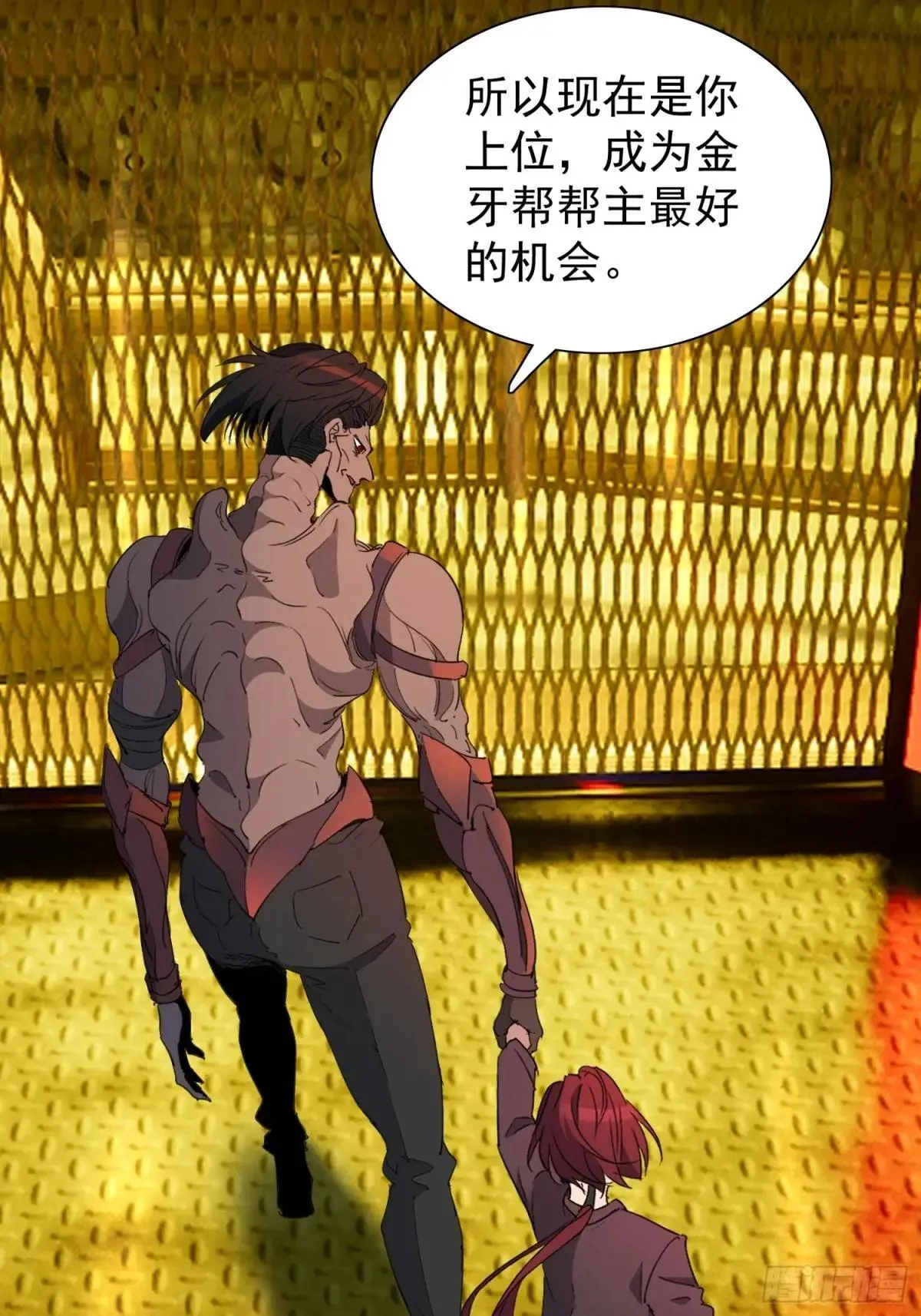 第279话 雅姐在后7