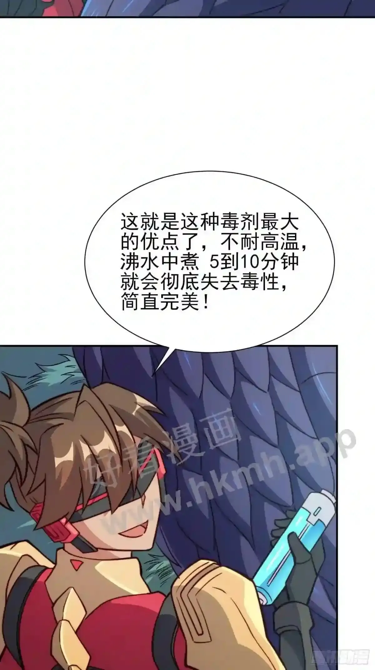 第139话 不战自破29