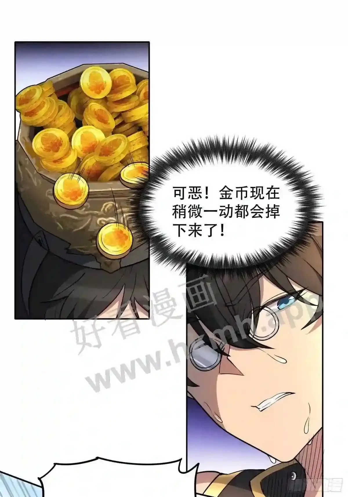 第94话 谁才是软柿子?!10