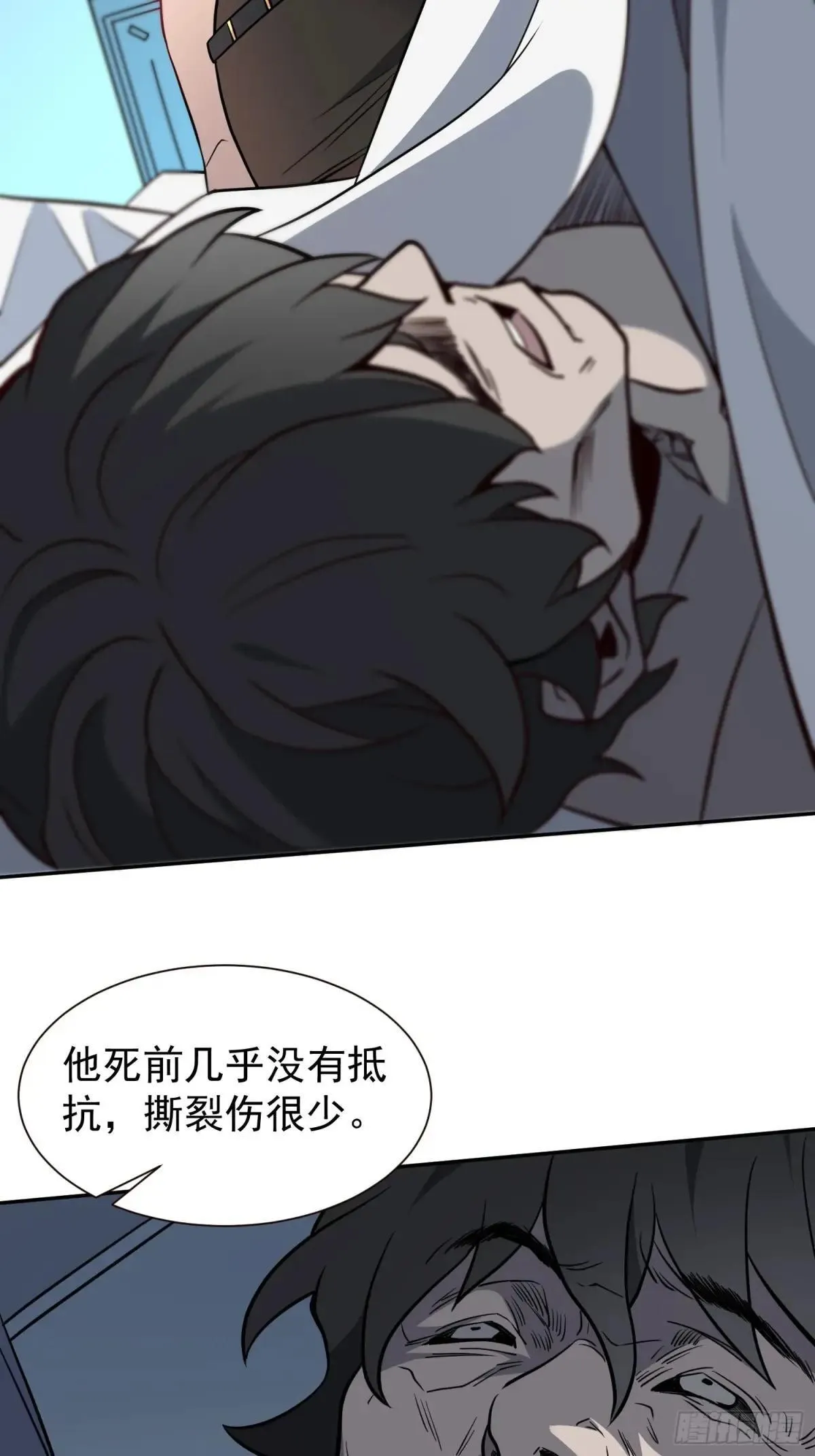 第198话 四号垃圾场8