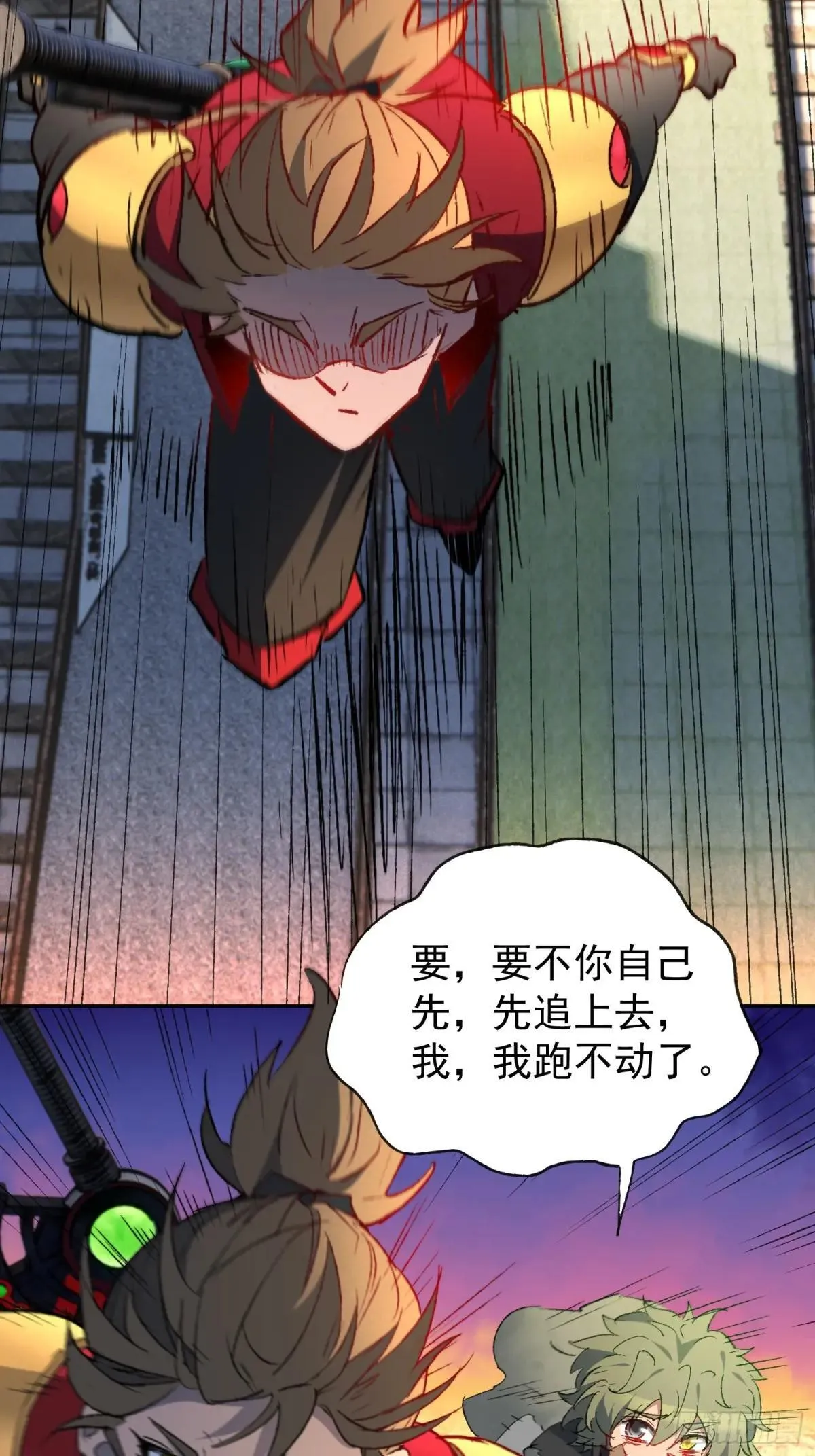 第269话 苏木莲！危！33