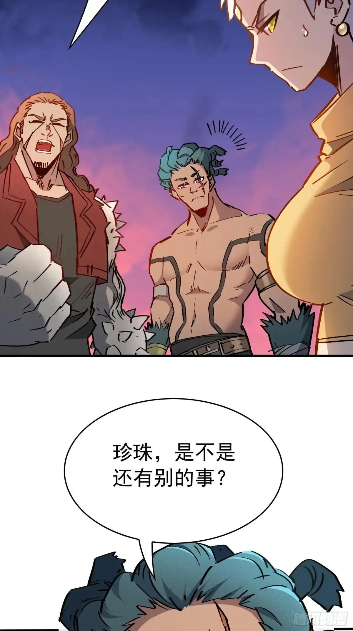 第271话 野狼65