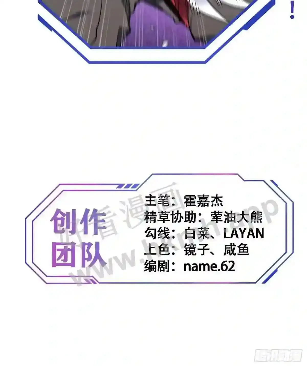 第107话 噬心环虫37