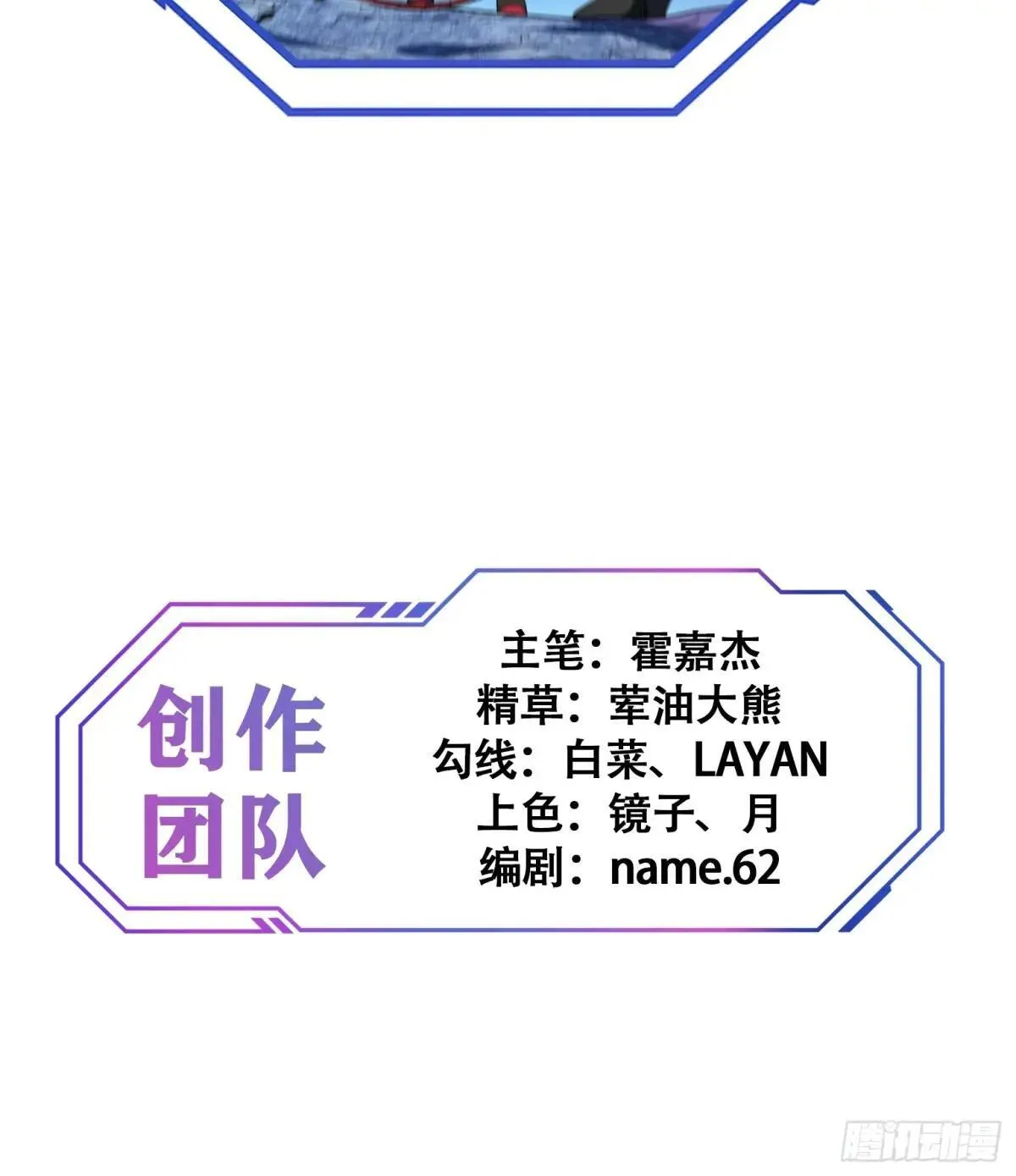 第233话 操控42