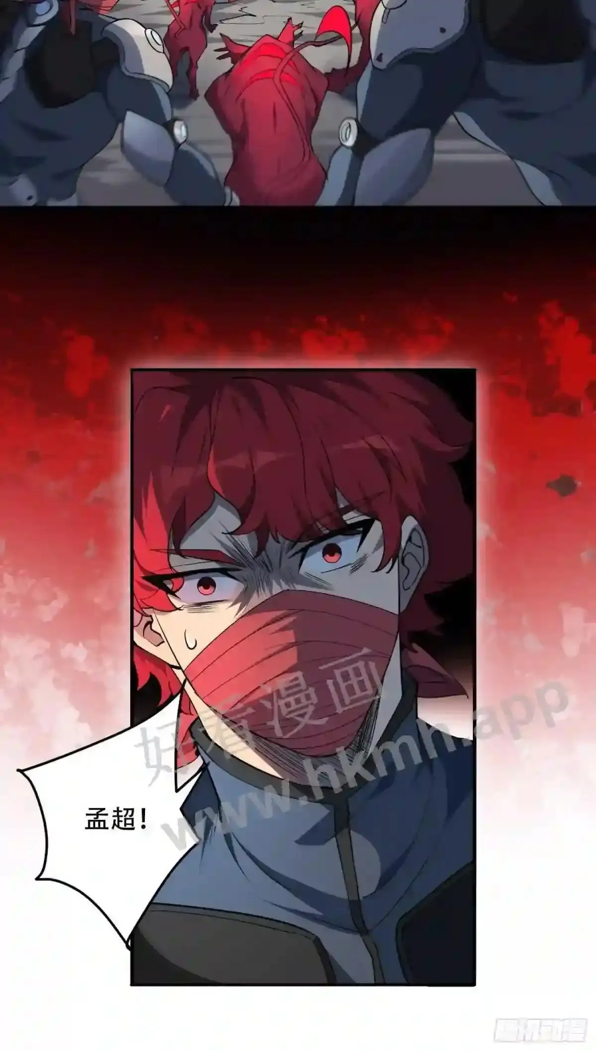 第85话 孟超陷入昏迷24