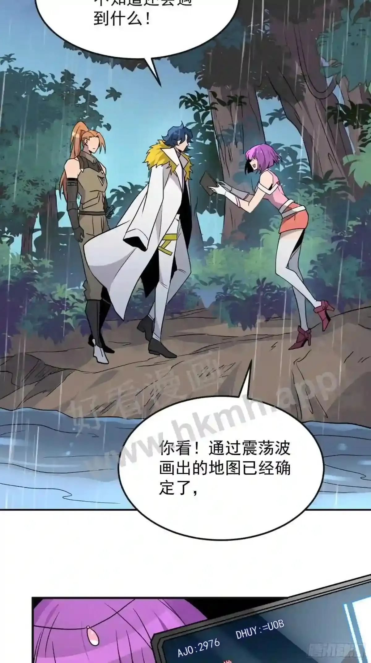 第153话 狮龙鱼35