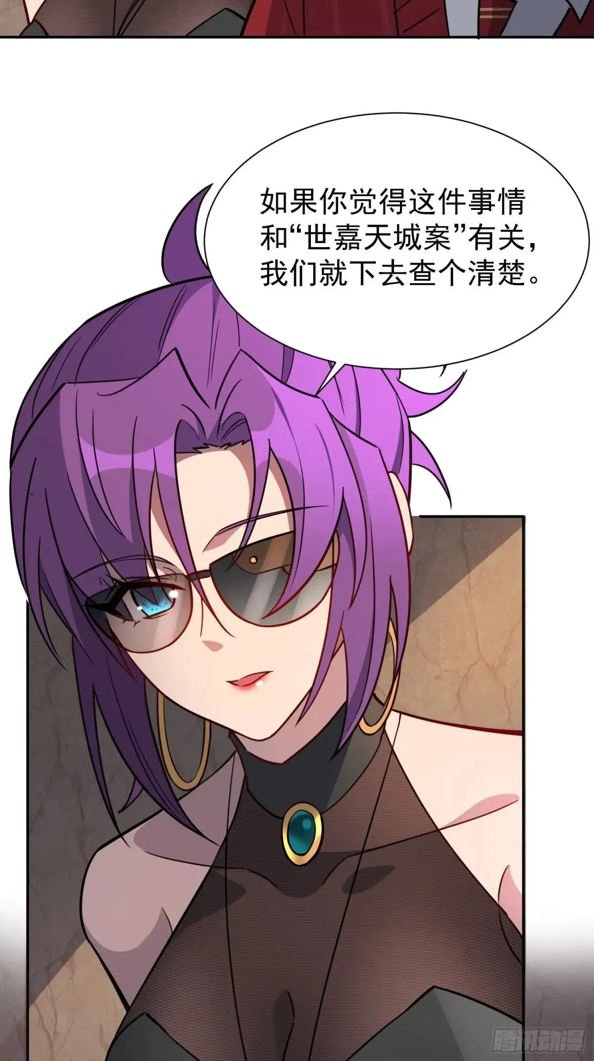 第199话 鼠潮危机25