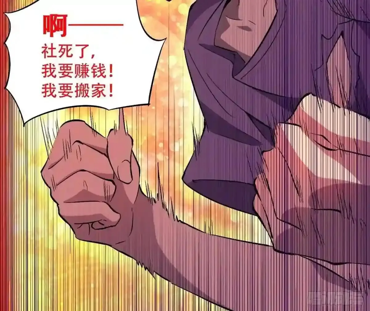 第47话 妹妹暴风哭泣23
