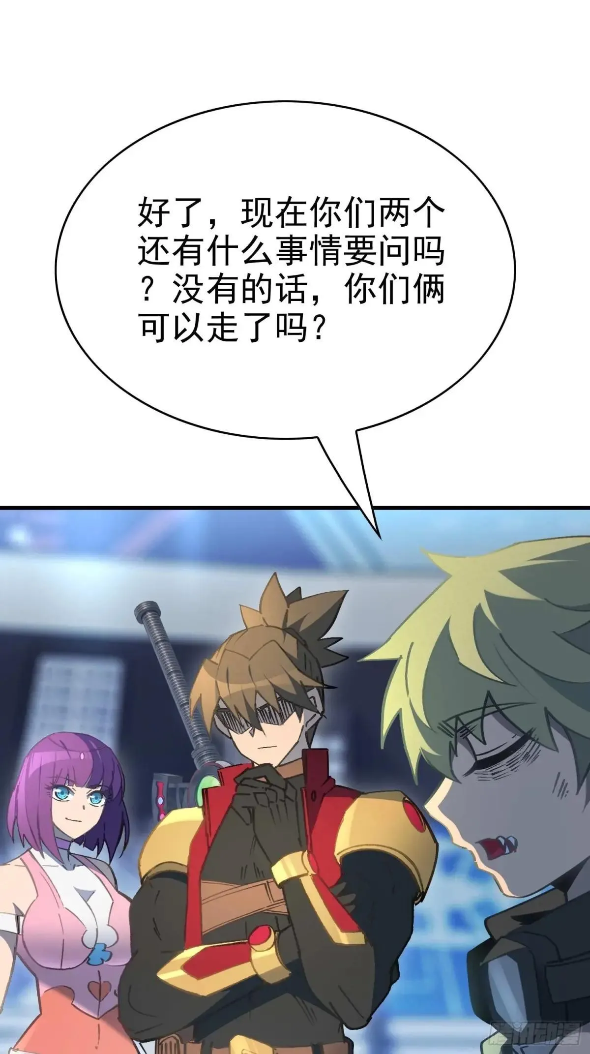 第289话 钦点的继承人？2