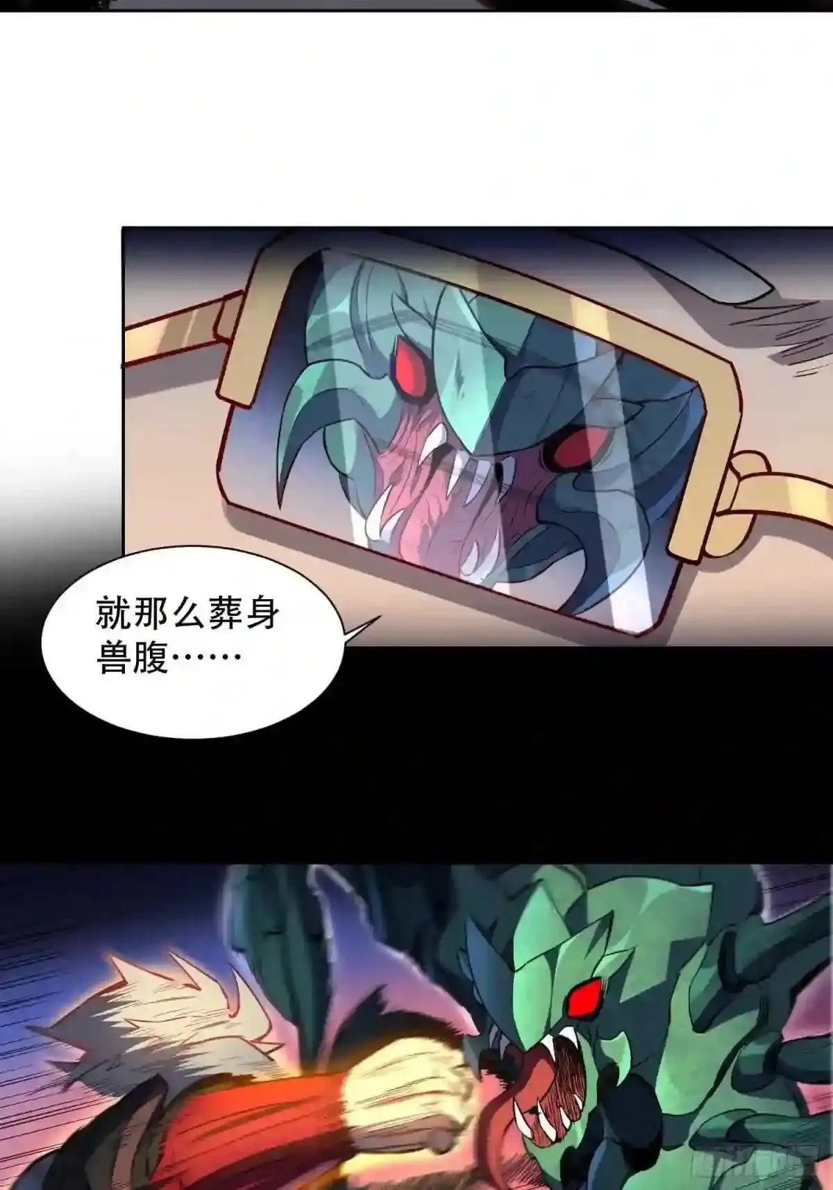 第42话 谢谢你,孟超!17