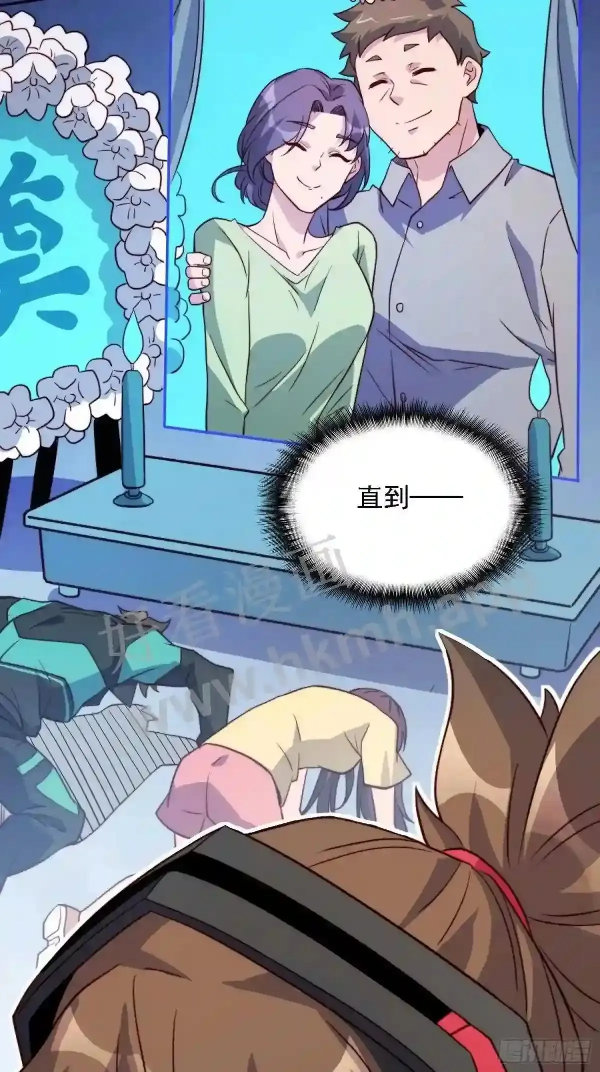 第165话 孟超忆末日梦魇16
