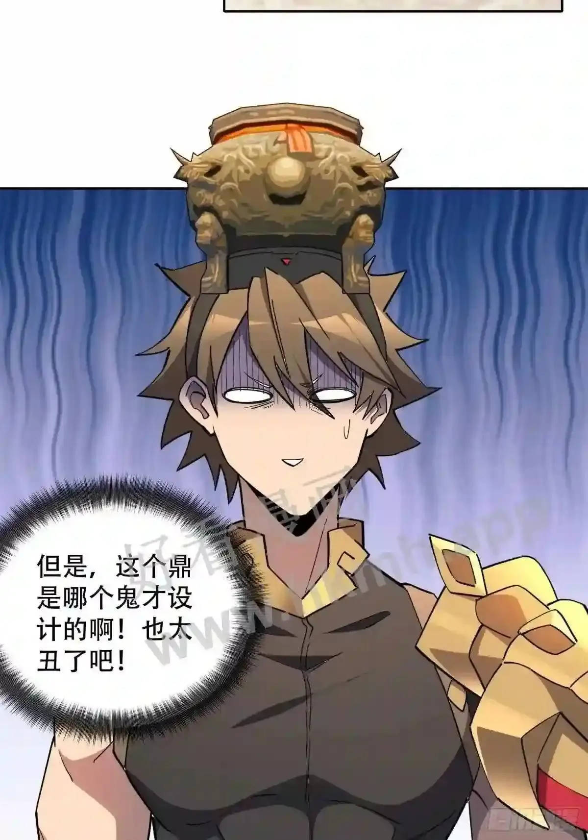 第93话 怪兽币之战8