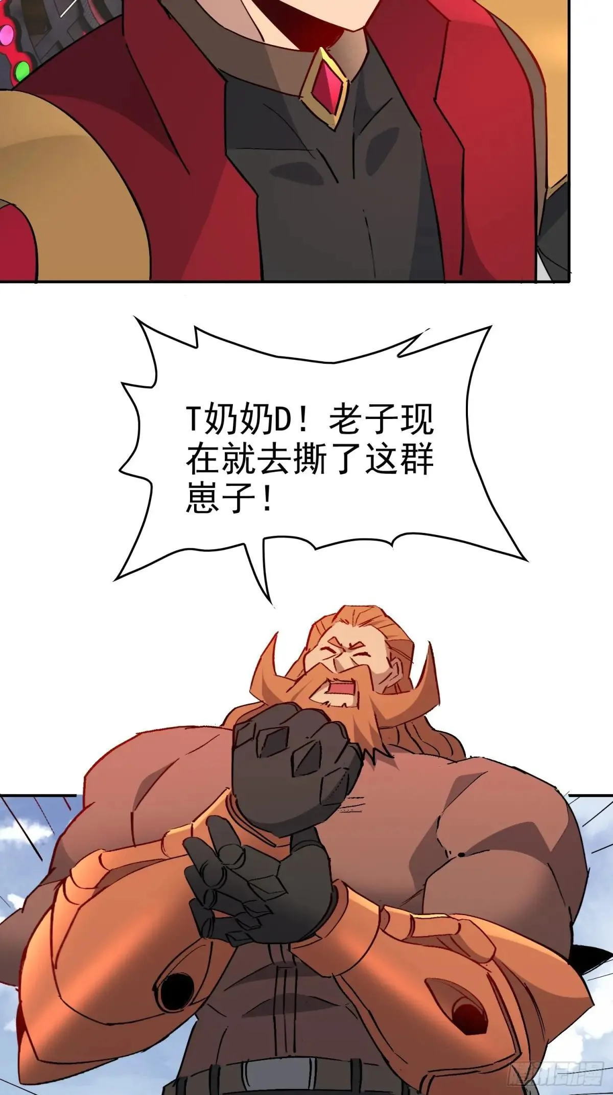 第253话 麻风村36