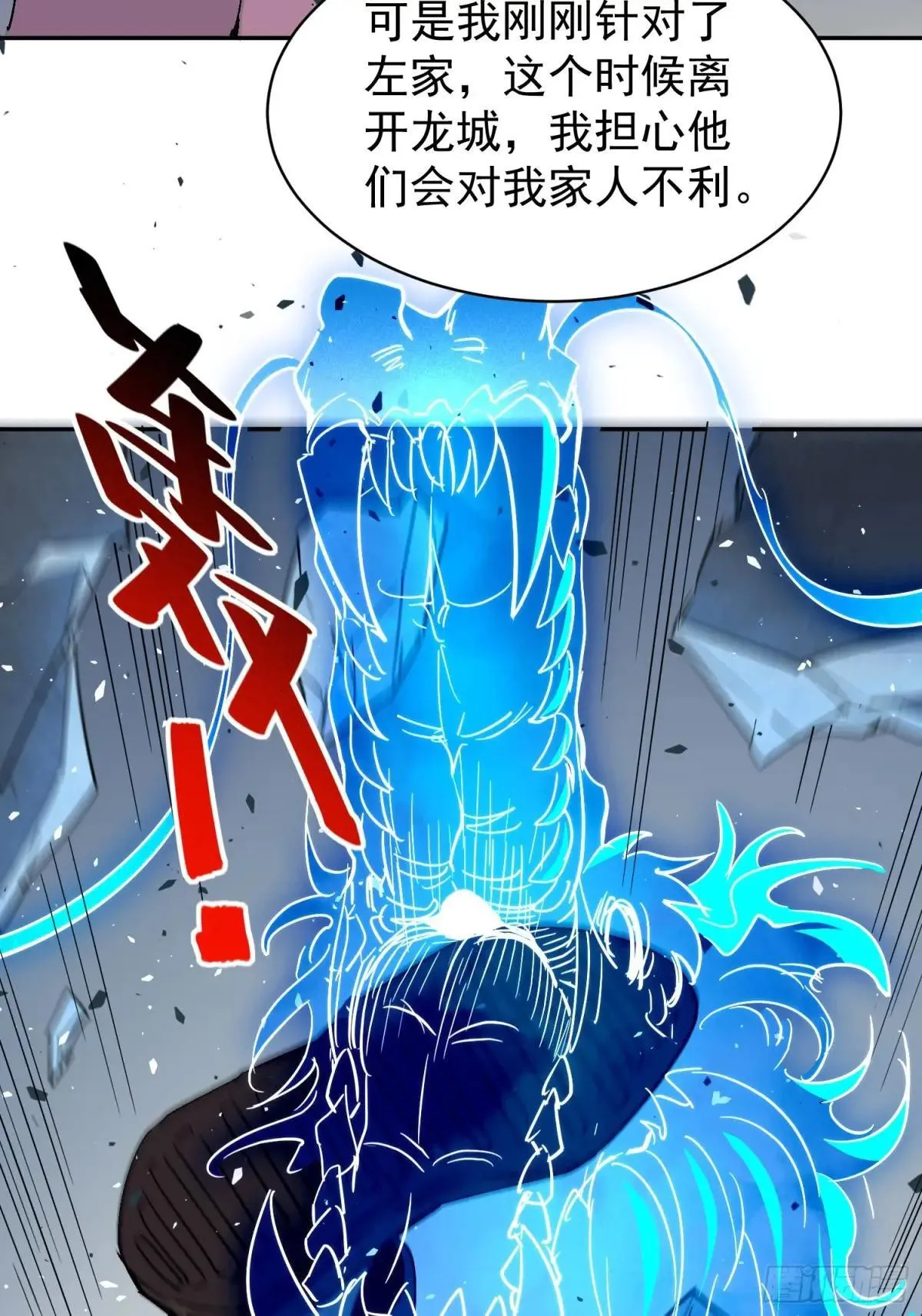 第298话 来送钱的狗大户34