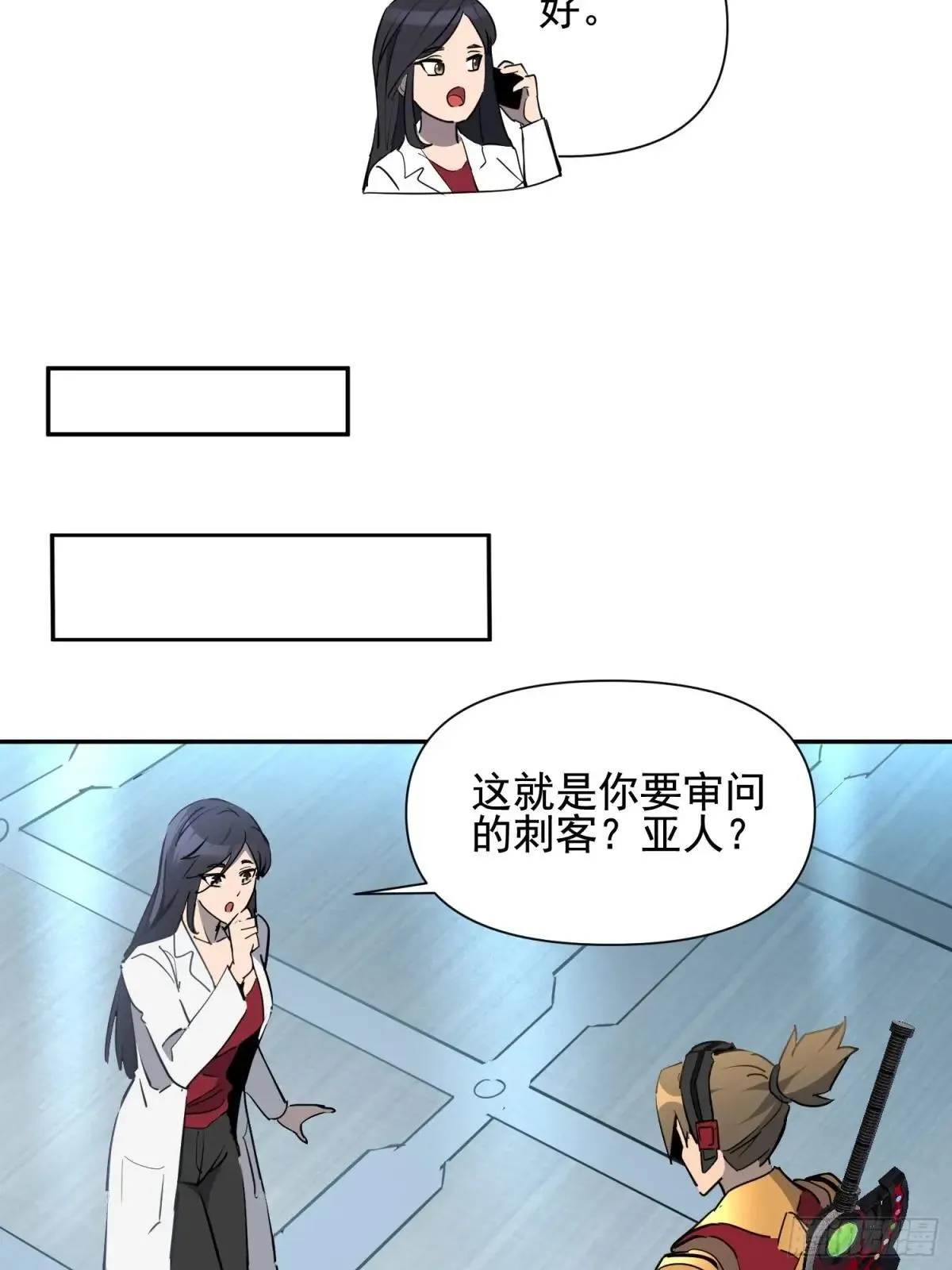 第304话 狩猎开始16