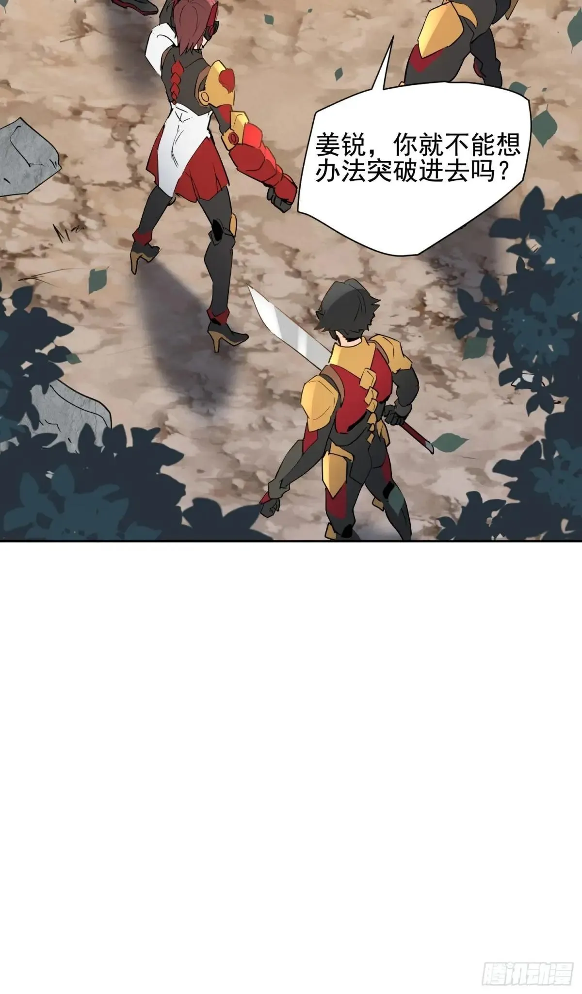 第302话  大危机！36