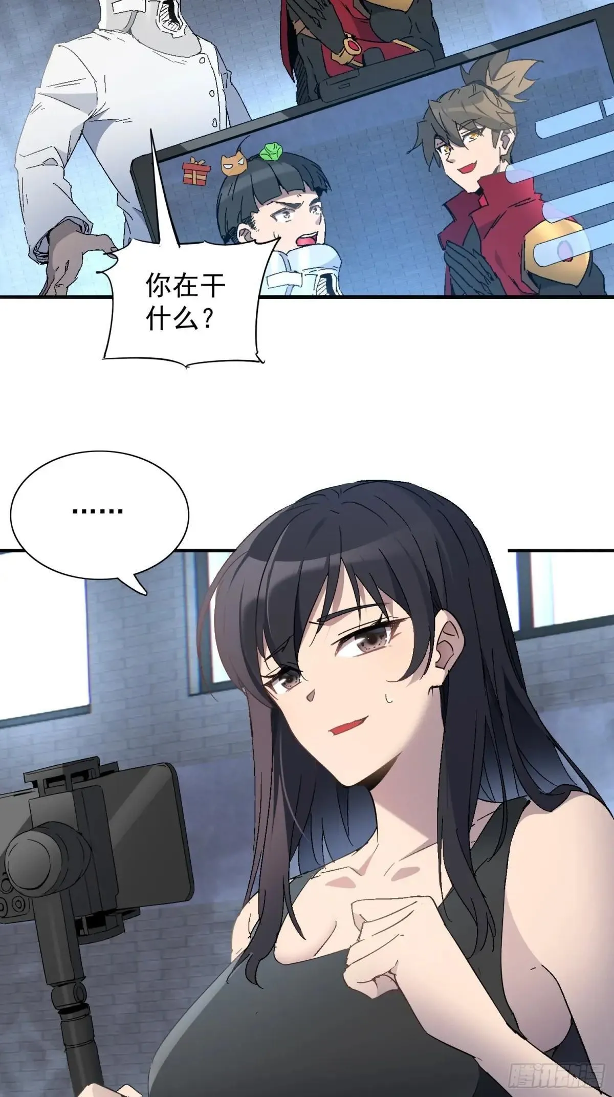 第294话 雪诗求救36