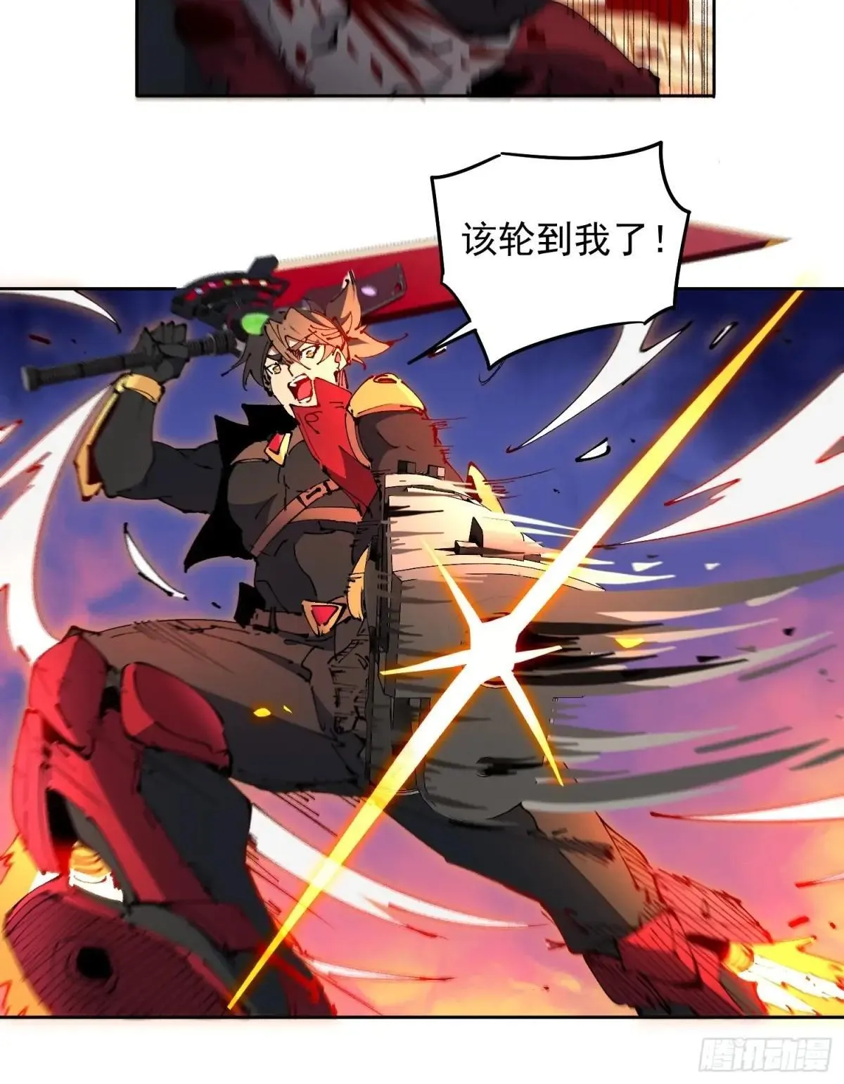 第283话 雅姐小心！26