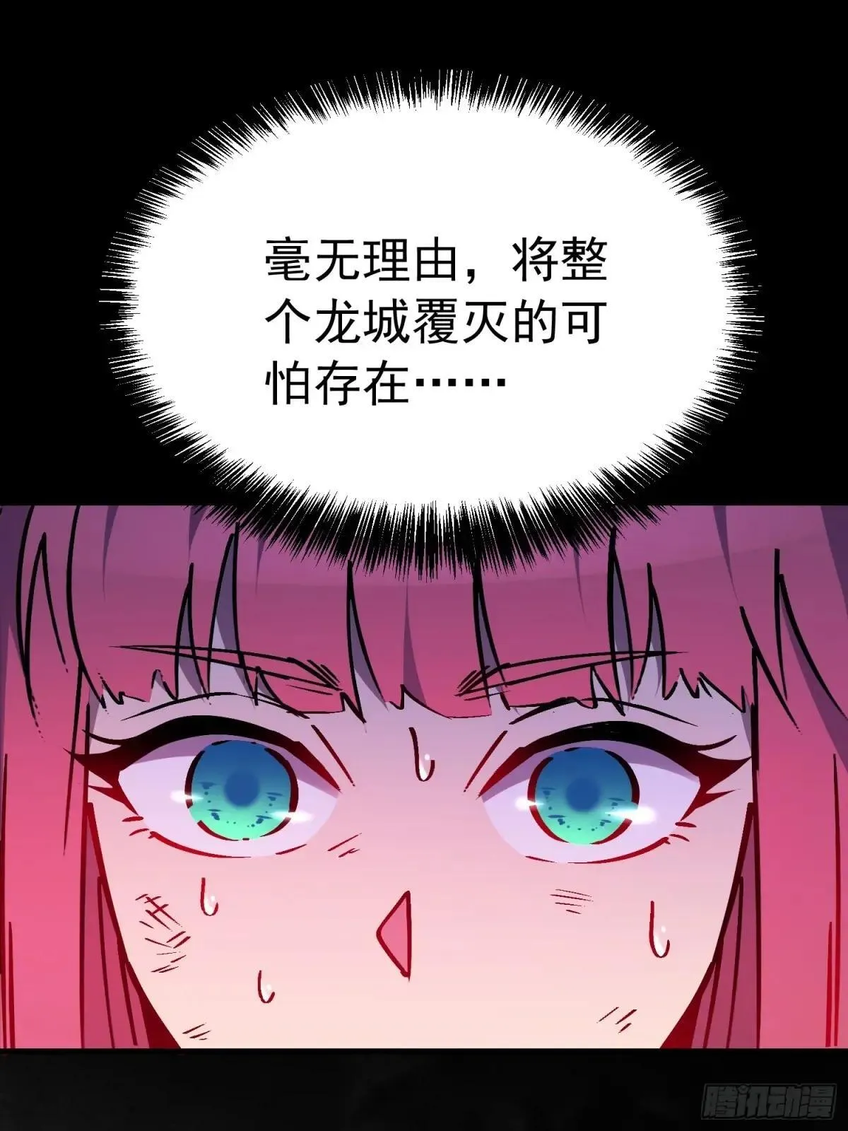 第271话 野狼27