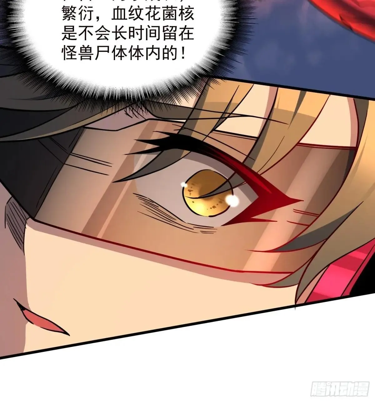 第226话 休想拦我！！35