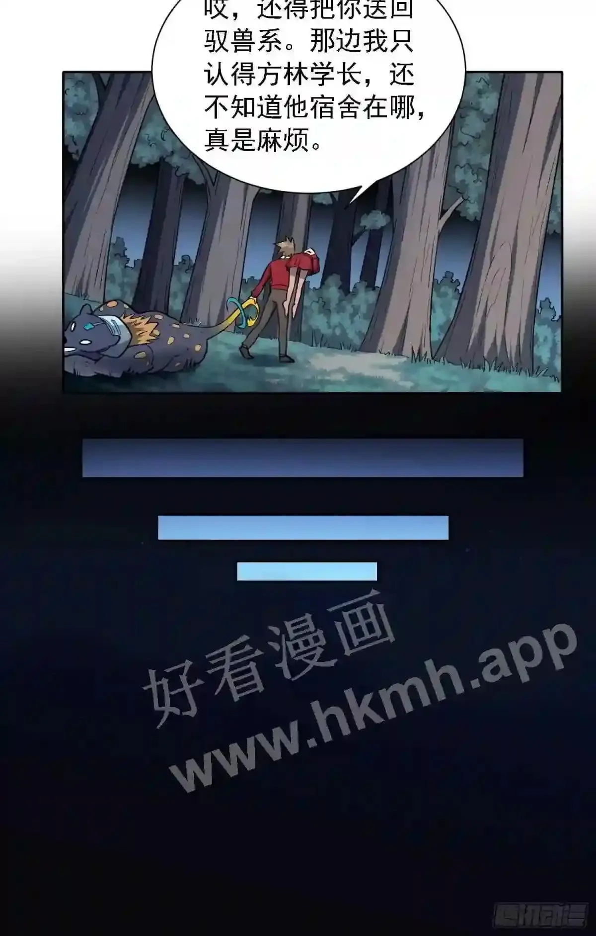 第114话 兵不厌诈50