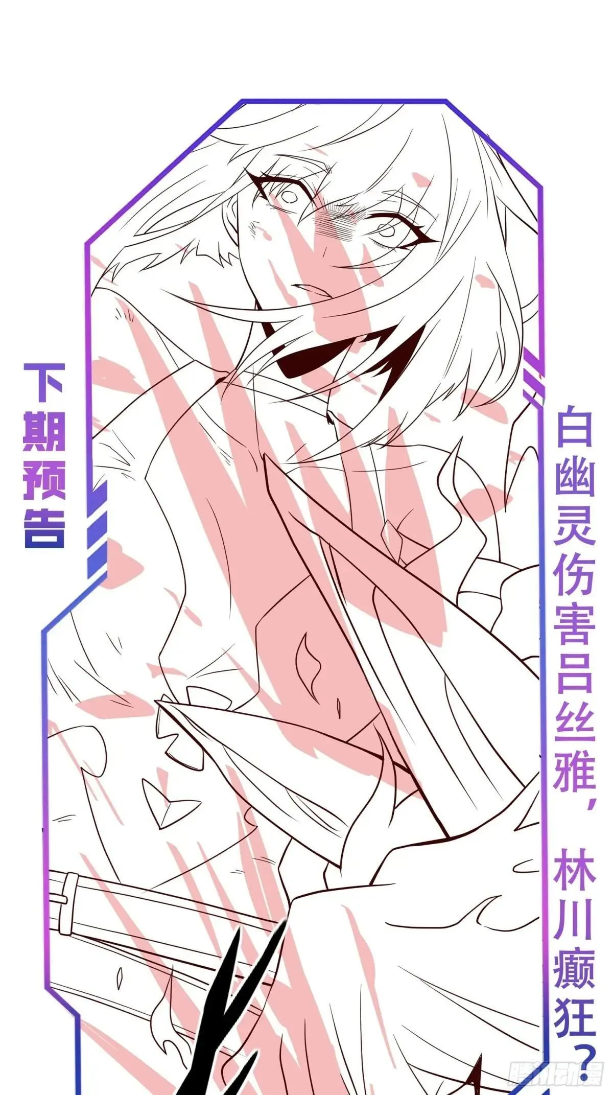 第183话 炸毁矿脉？48