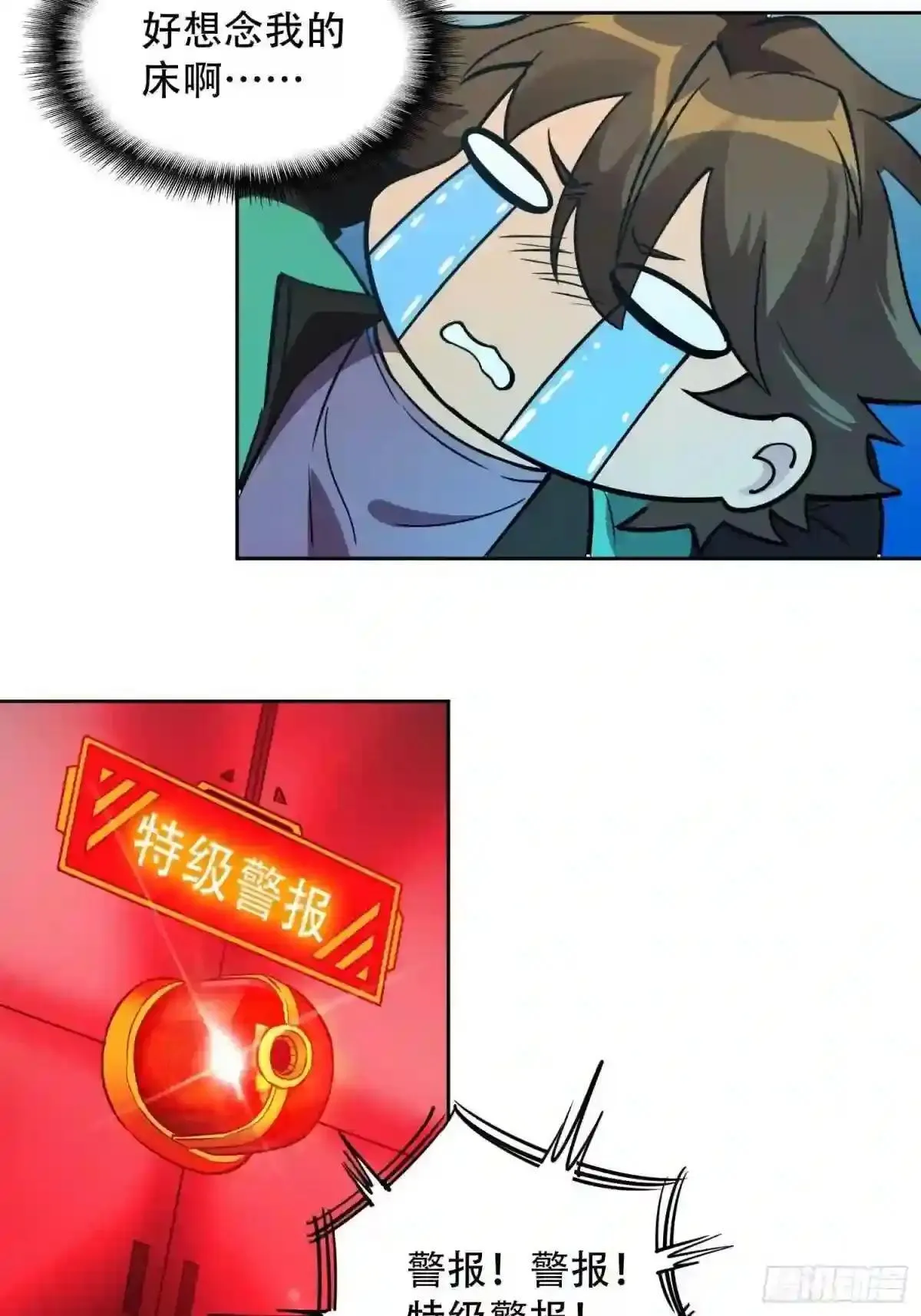 第59话 低调随和不爱装逼?25