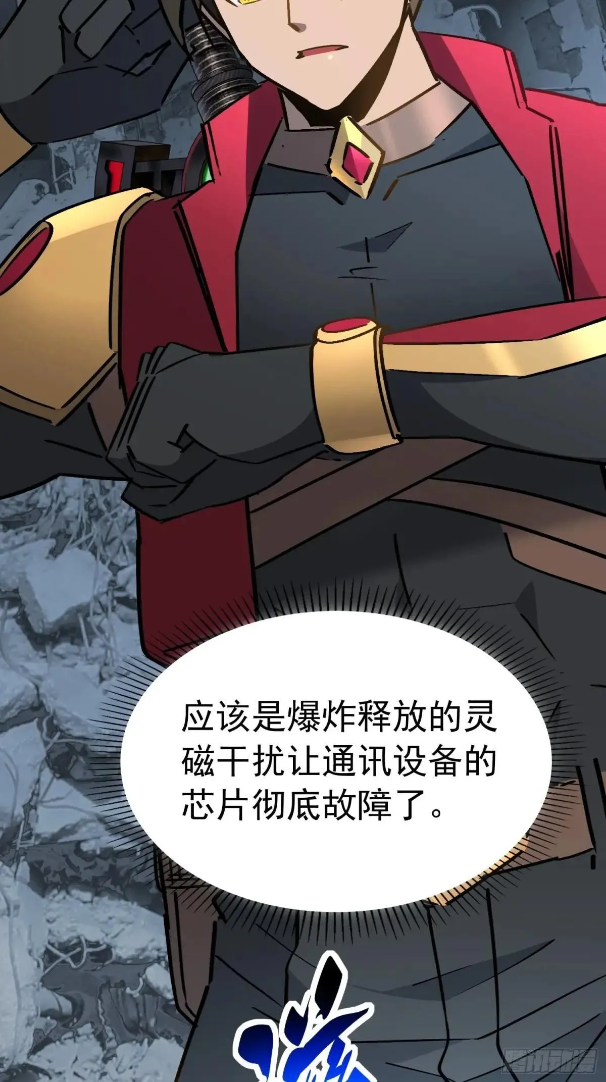 第260话 补刀22