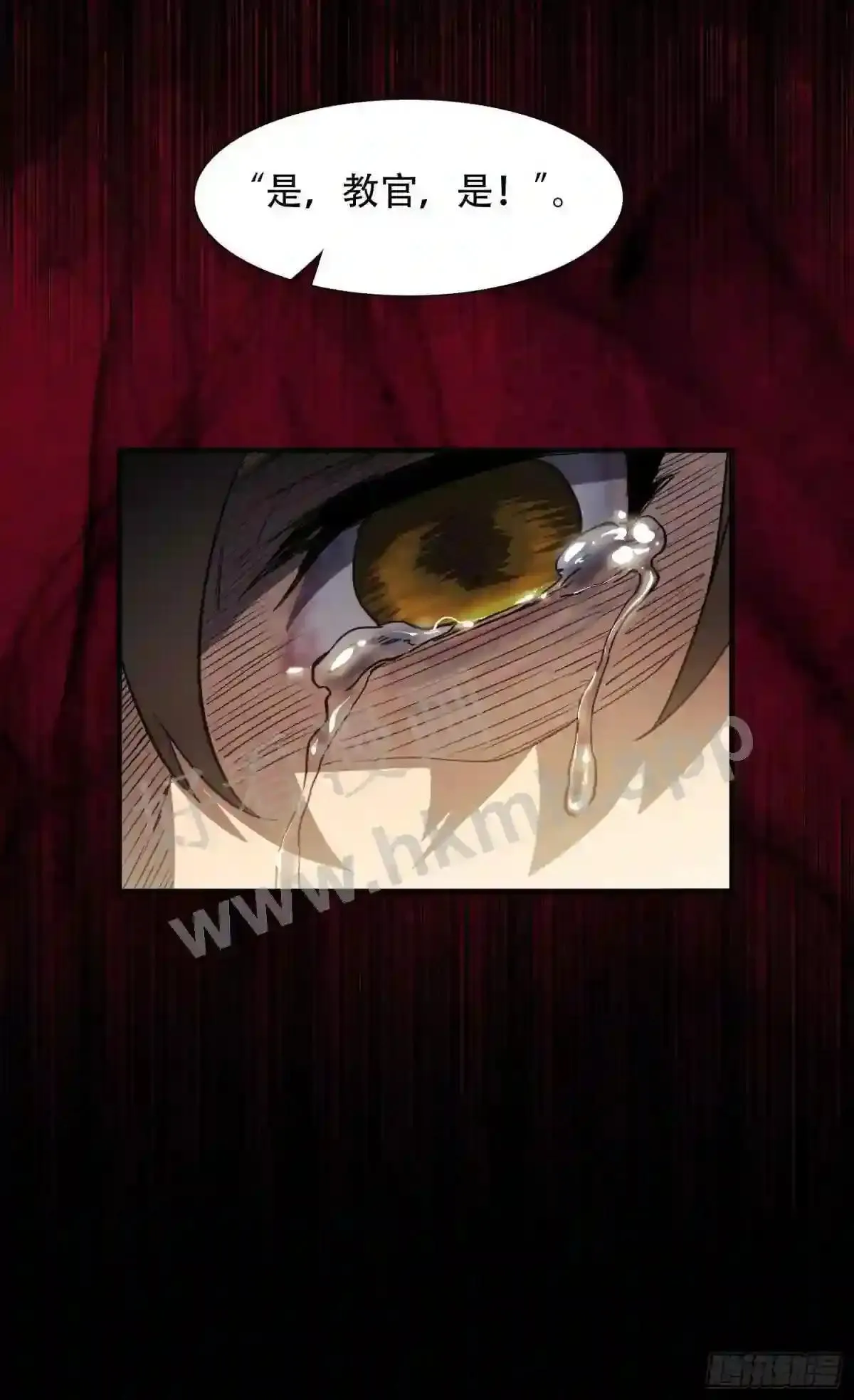 第126话 是!教官!18