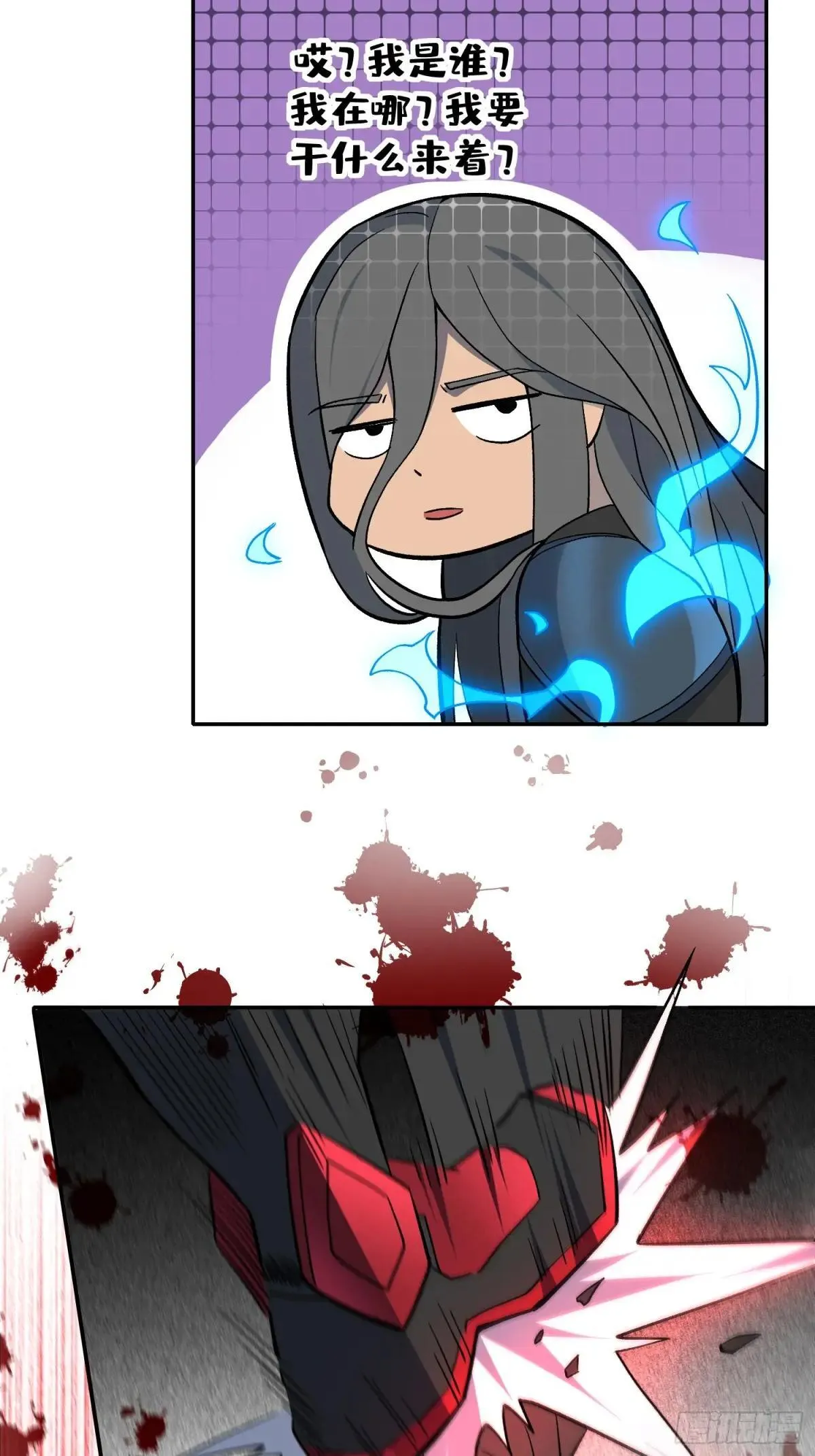 第252话 兽潮！！13