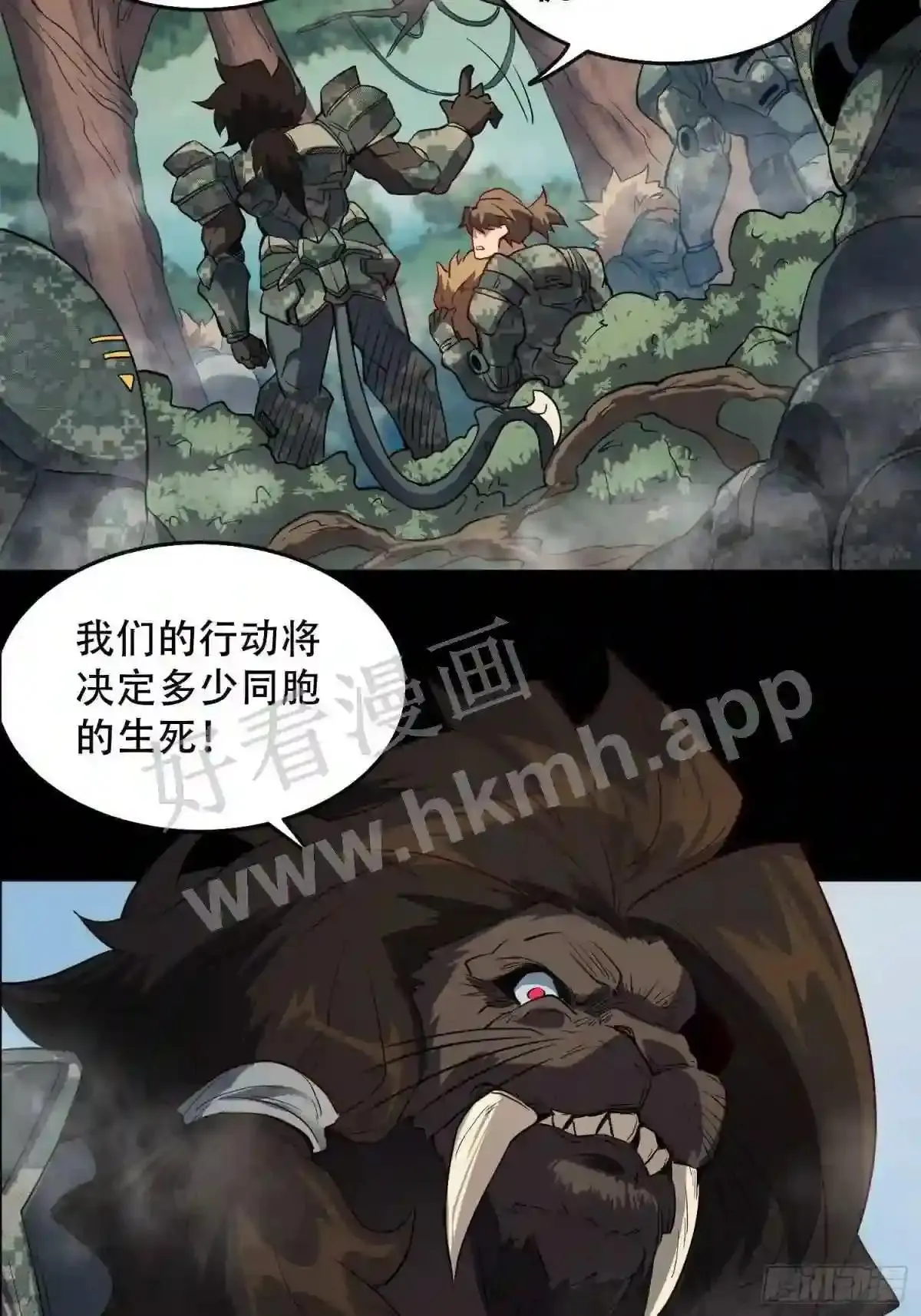 第126话 是!教官!7