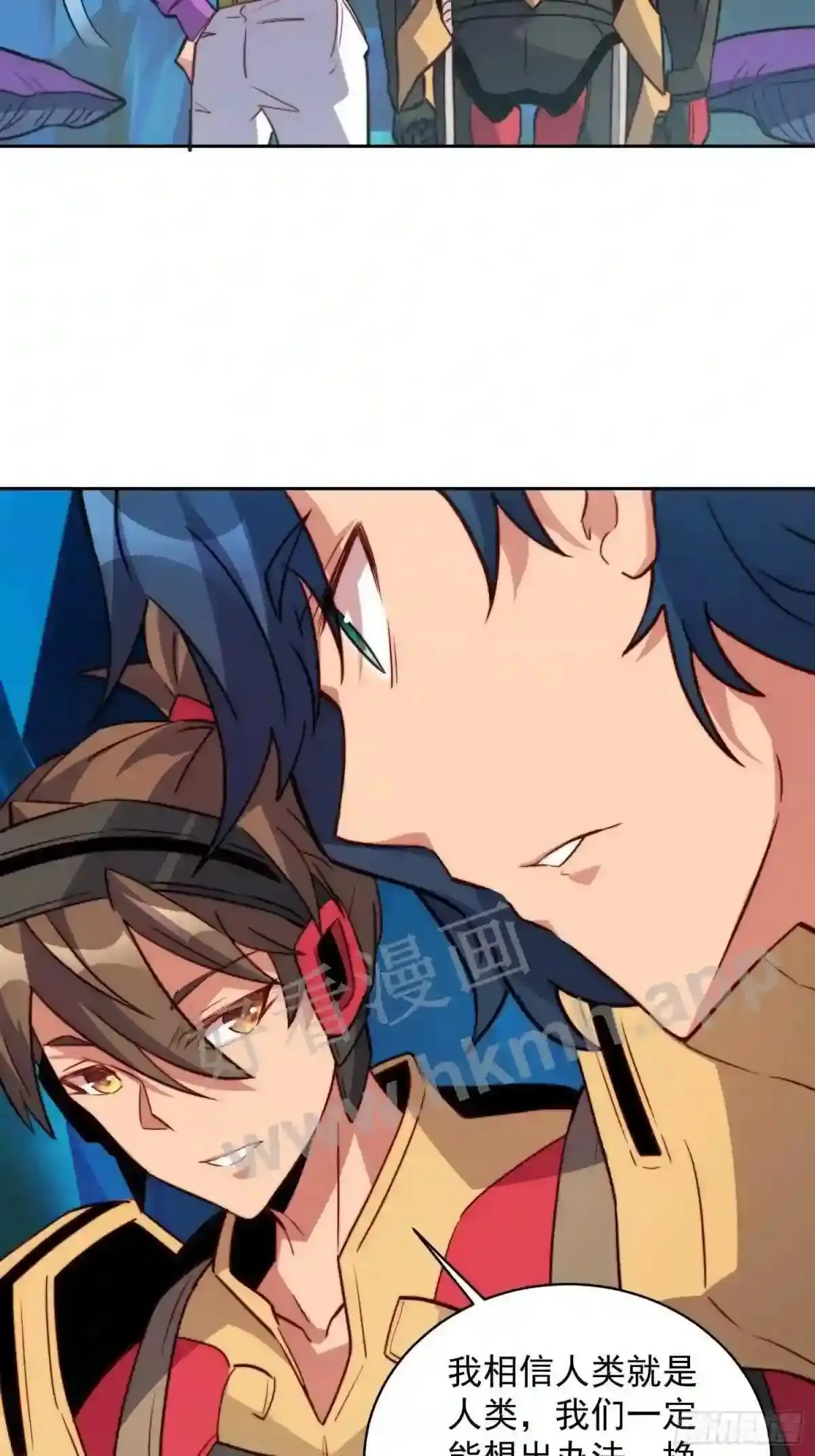第167话 申玉龙47