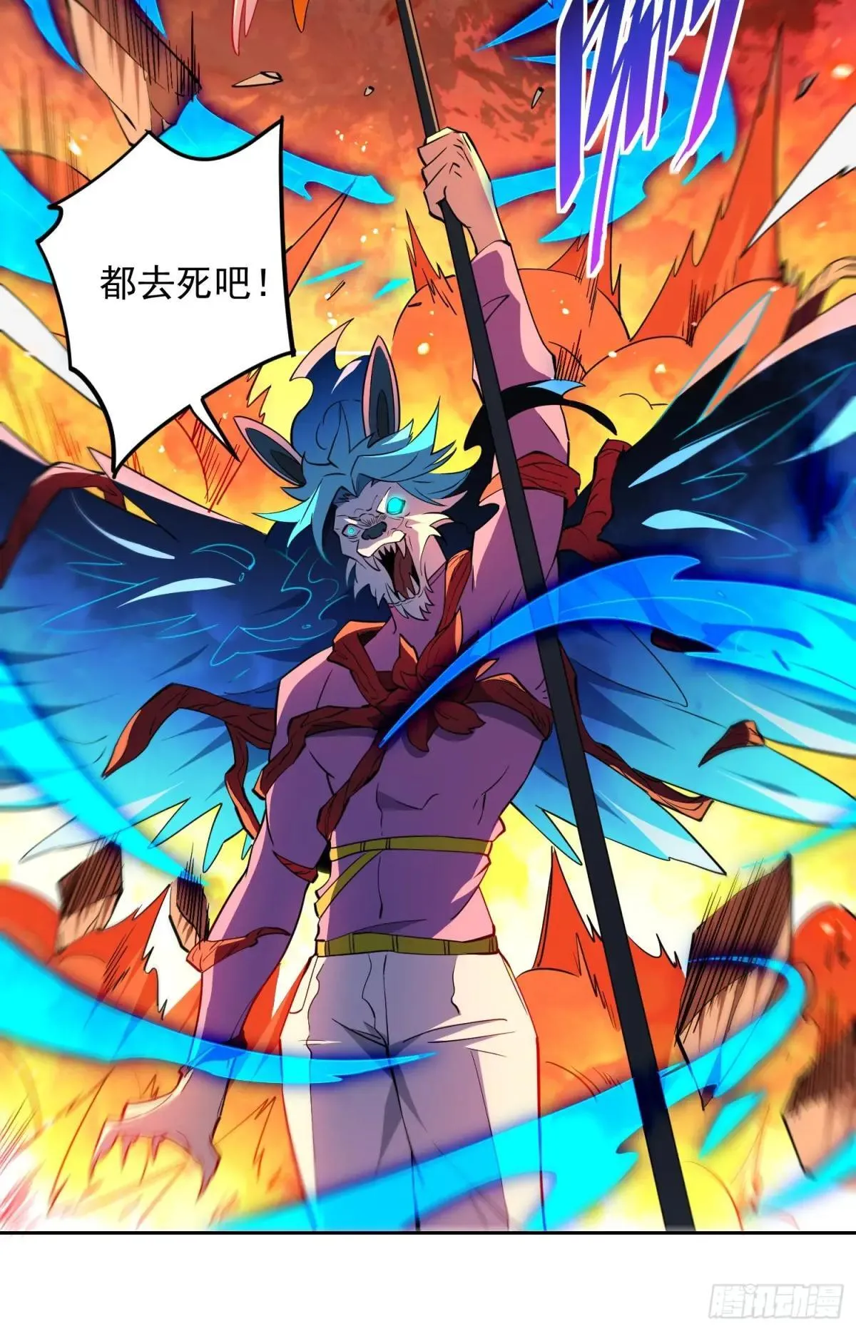 第186话 死战！10