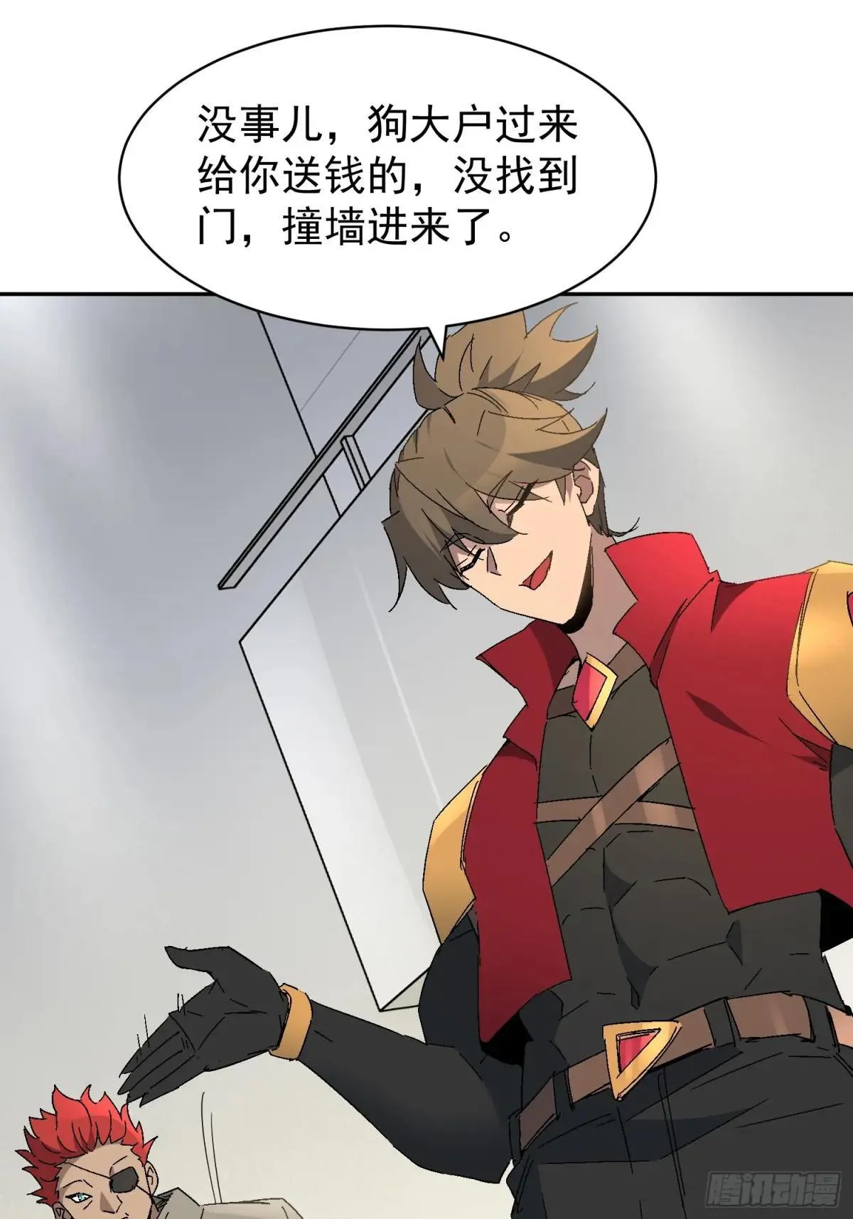 第298话 来送钱的狗大户50