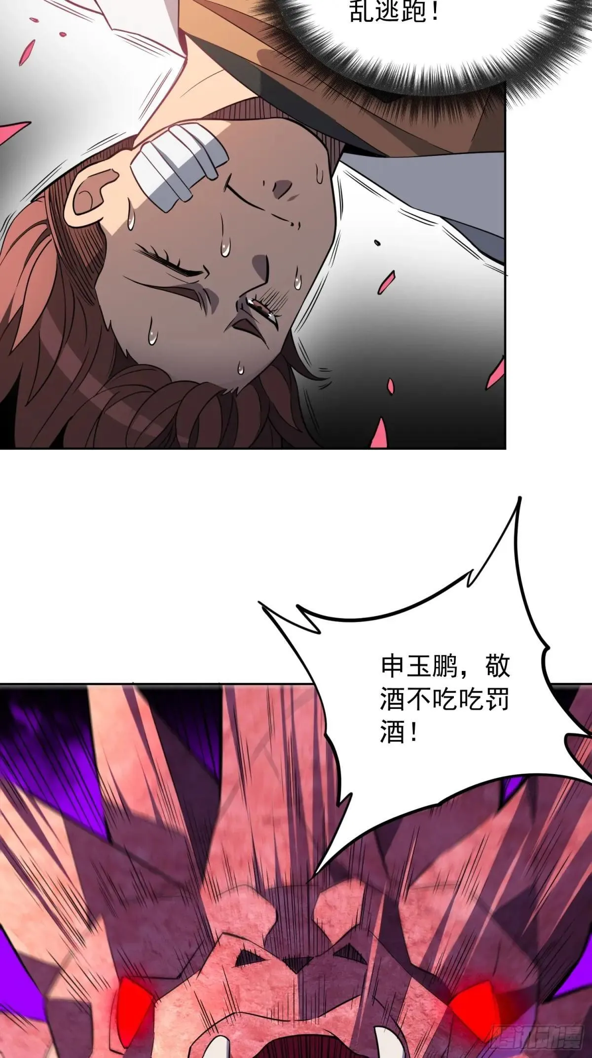 第205话 抢人18